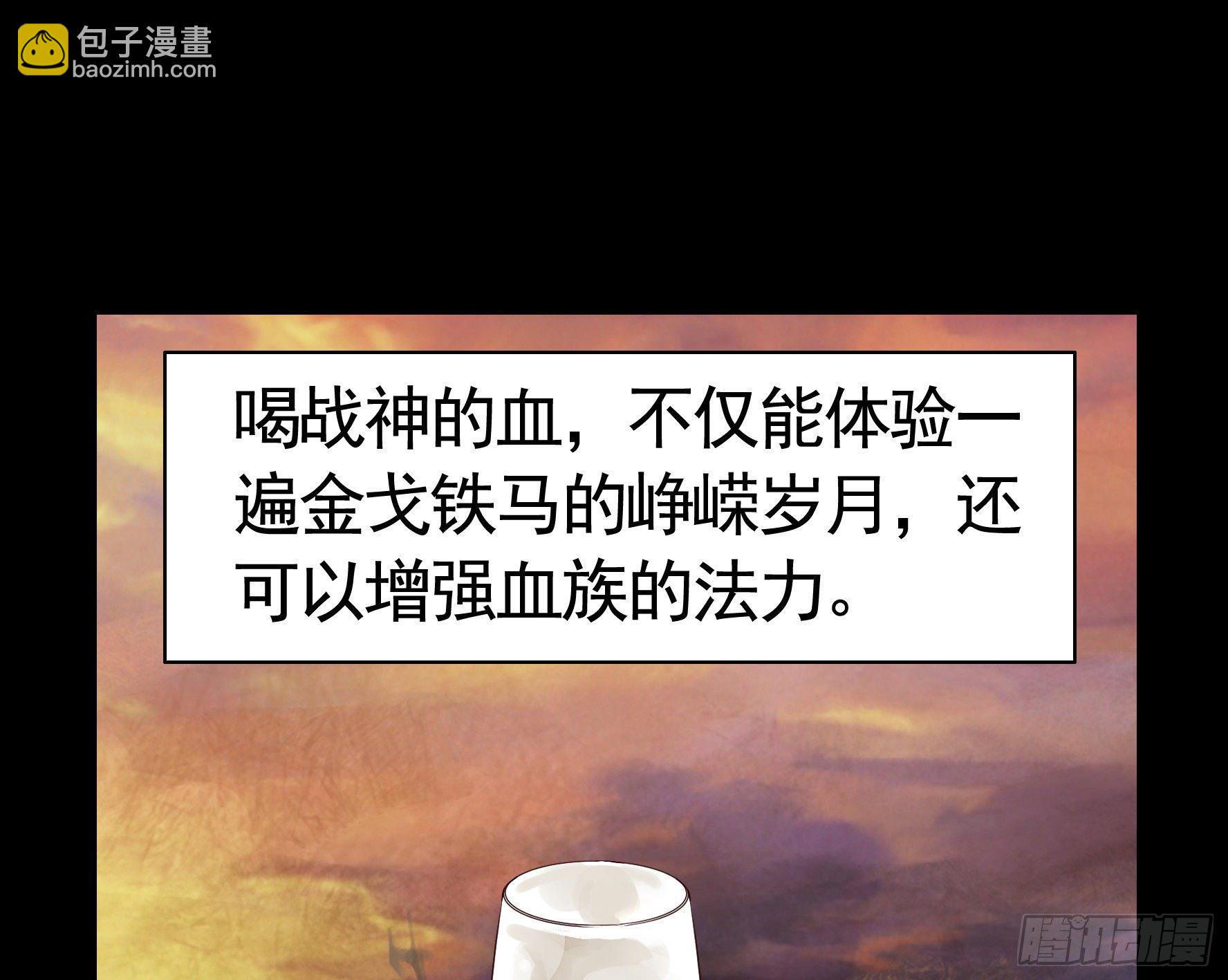 尝尝我的味道(1/2)-第21话