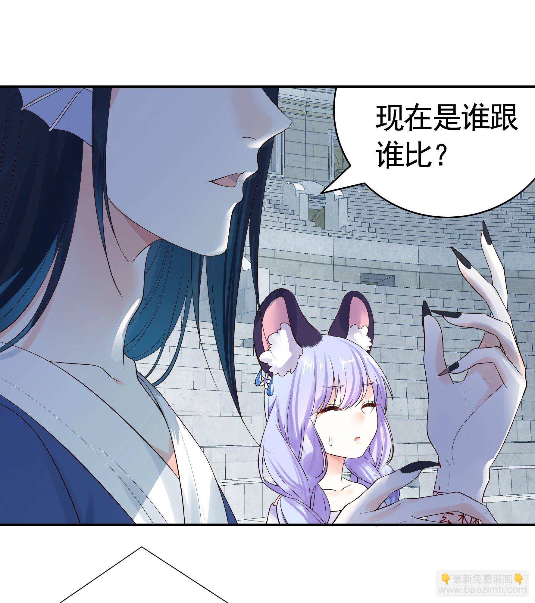 时间管理大师(1/2)-第23话