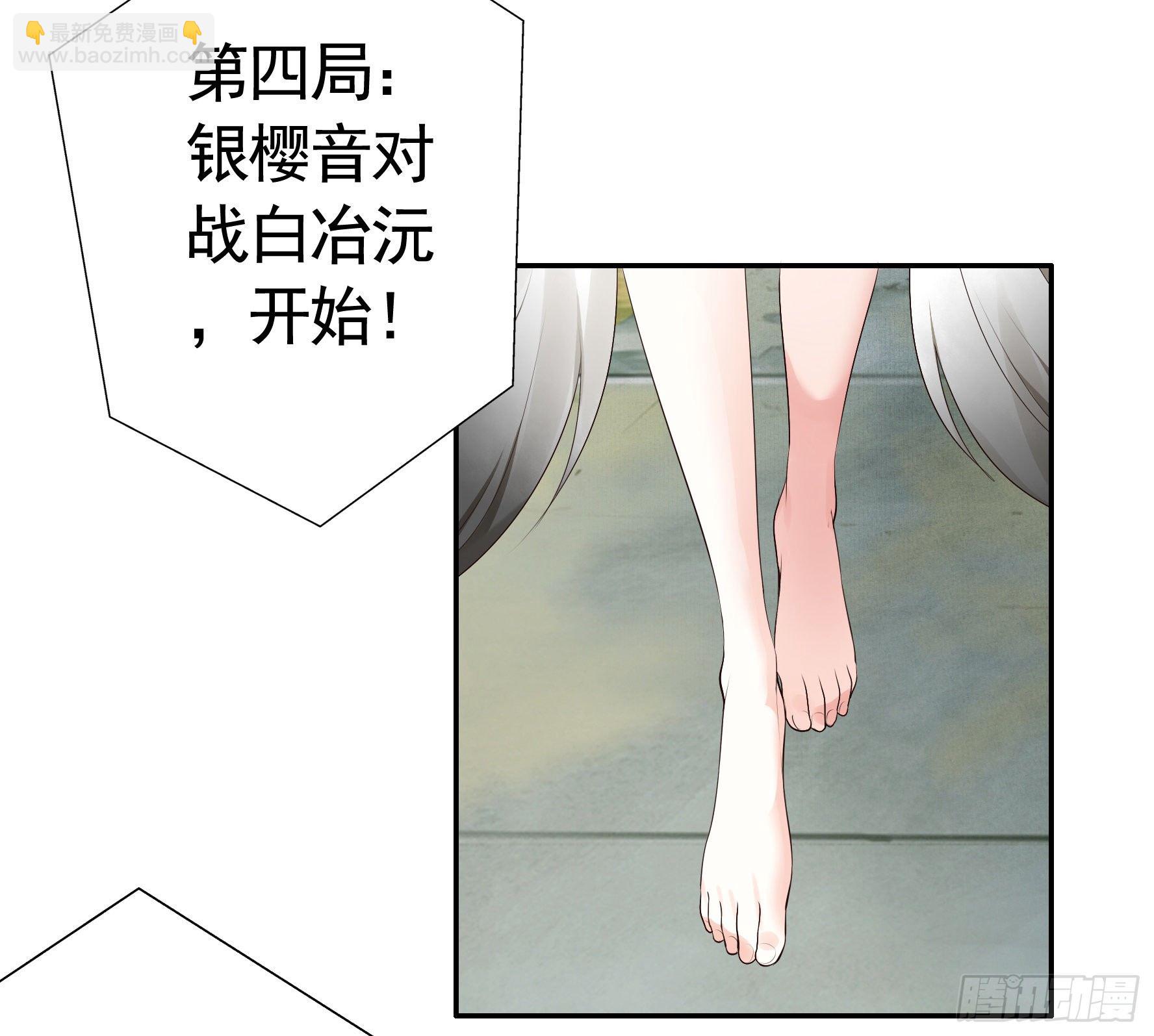 时间管理大师(1/2)-第23话