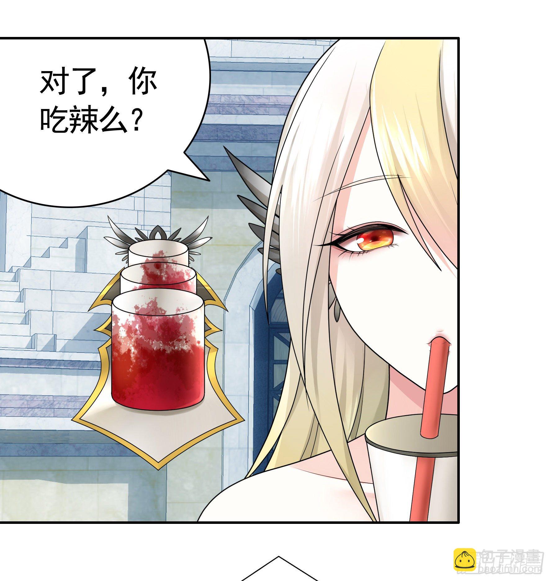 时间管理大师(1/2)-第23话