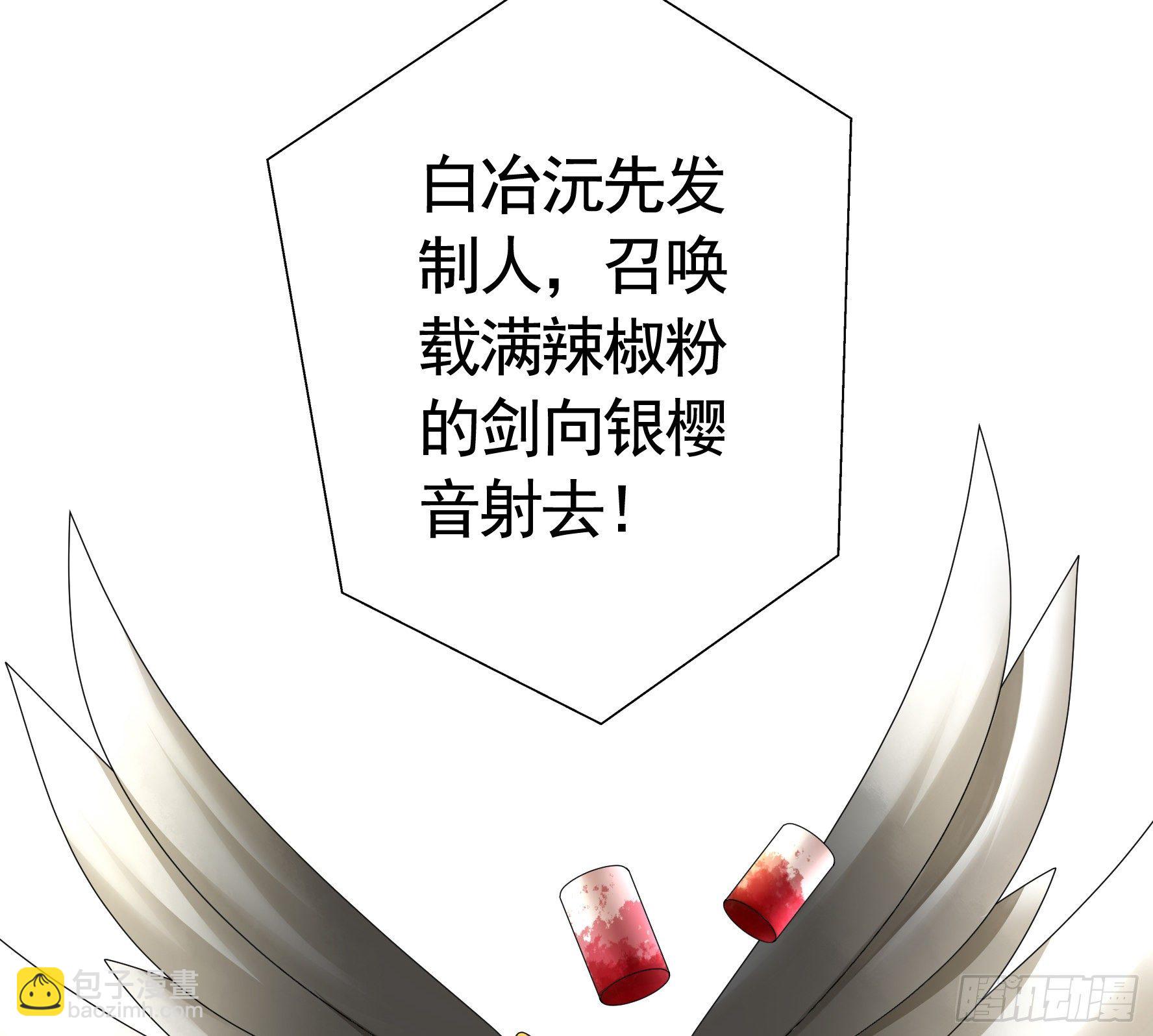 时间管理大师(1/2)-第23话