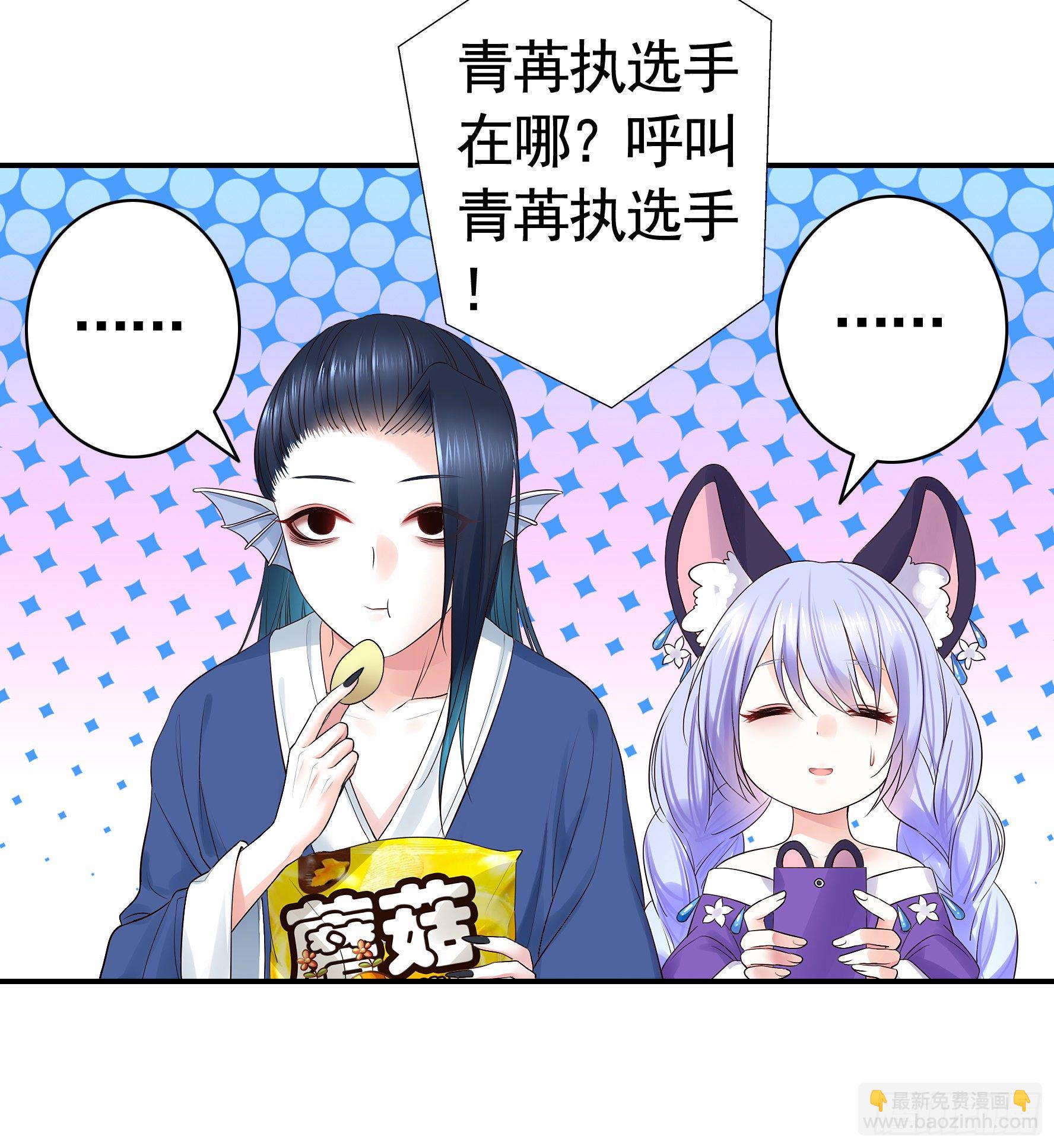 时间管理大师(1/2)-第23话