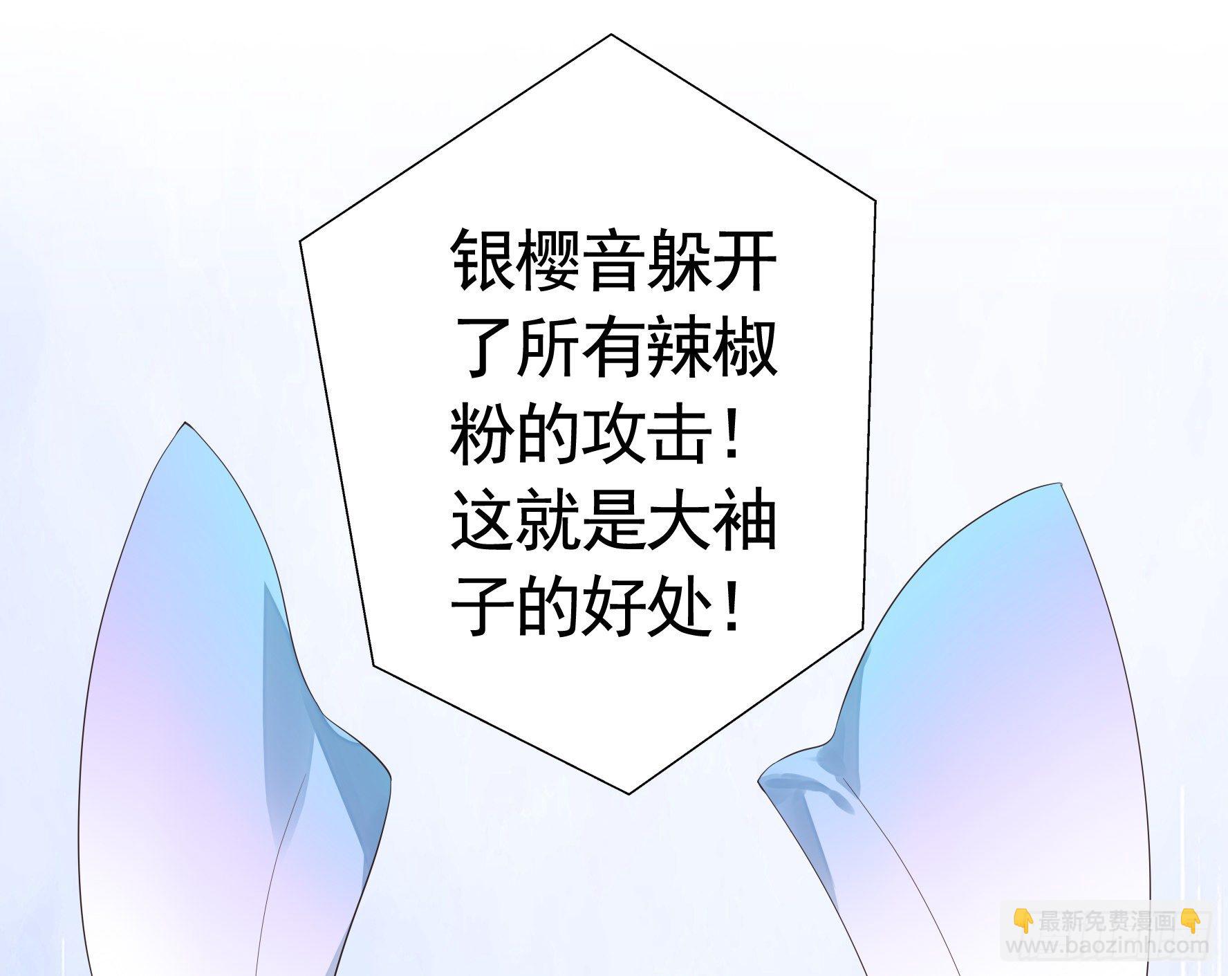 时间管理大师(1/2)-第23话