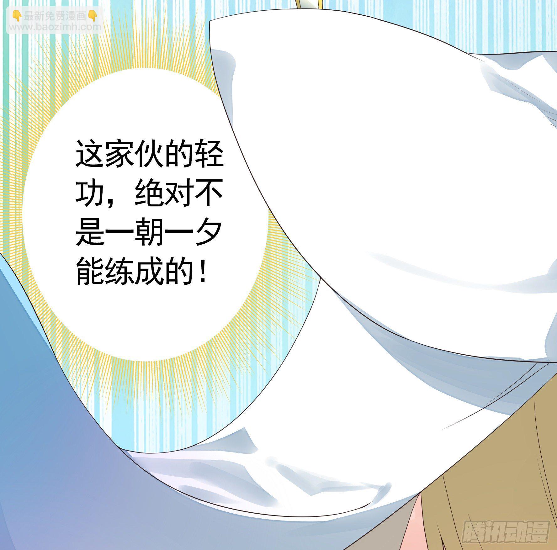 时间管理大师(1/2)-第23话