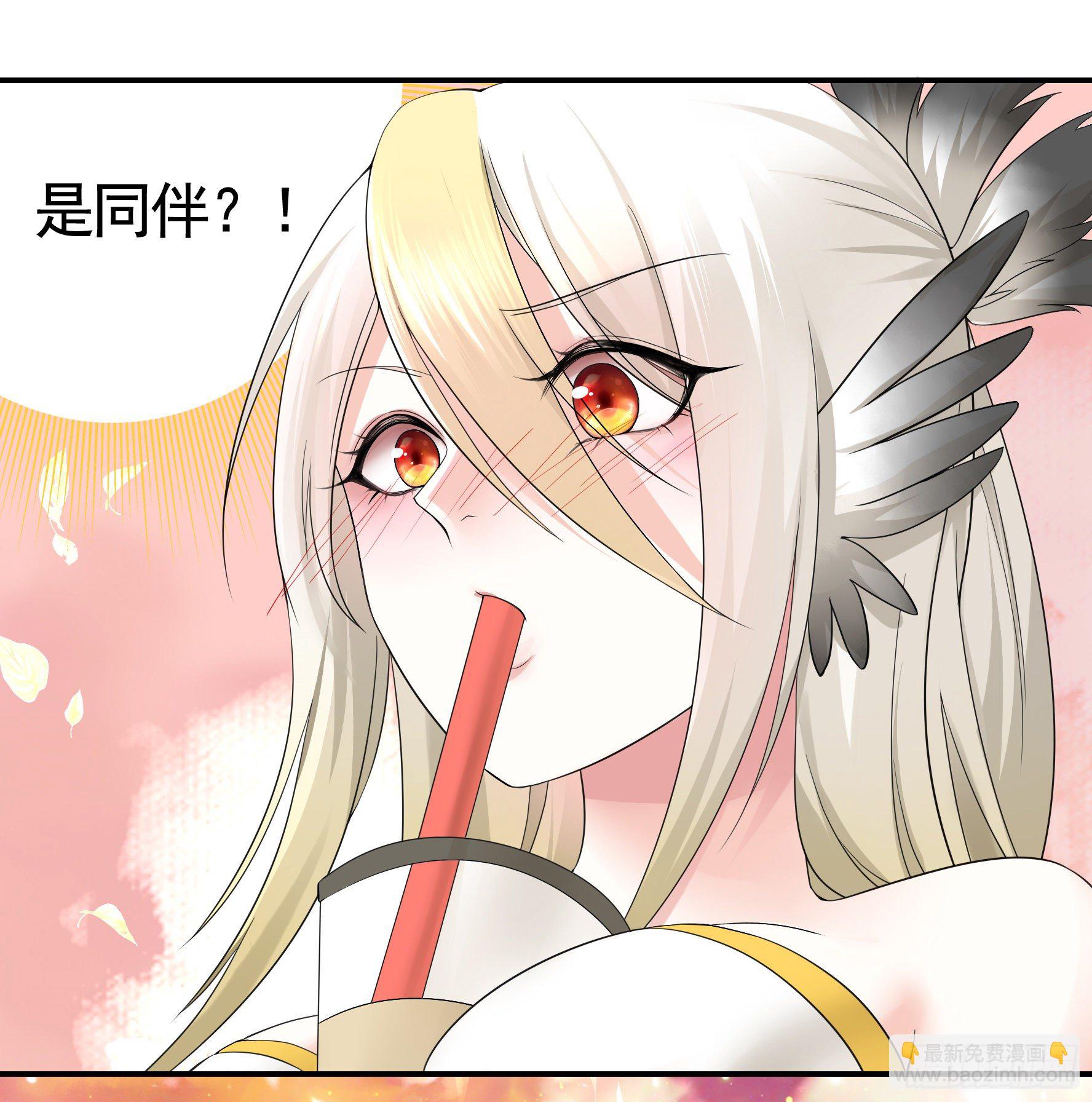 时间管理大师(1/2)-第23话