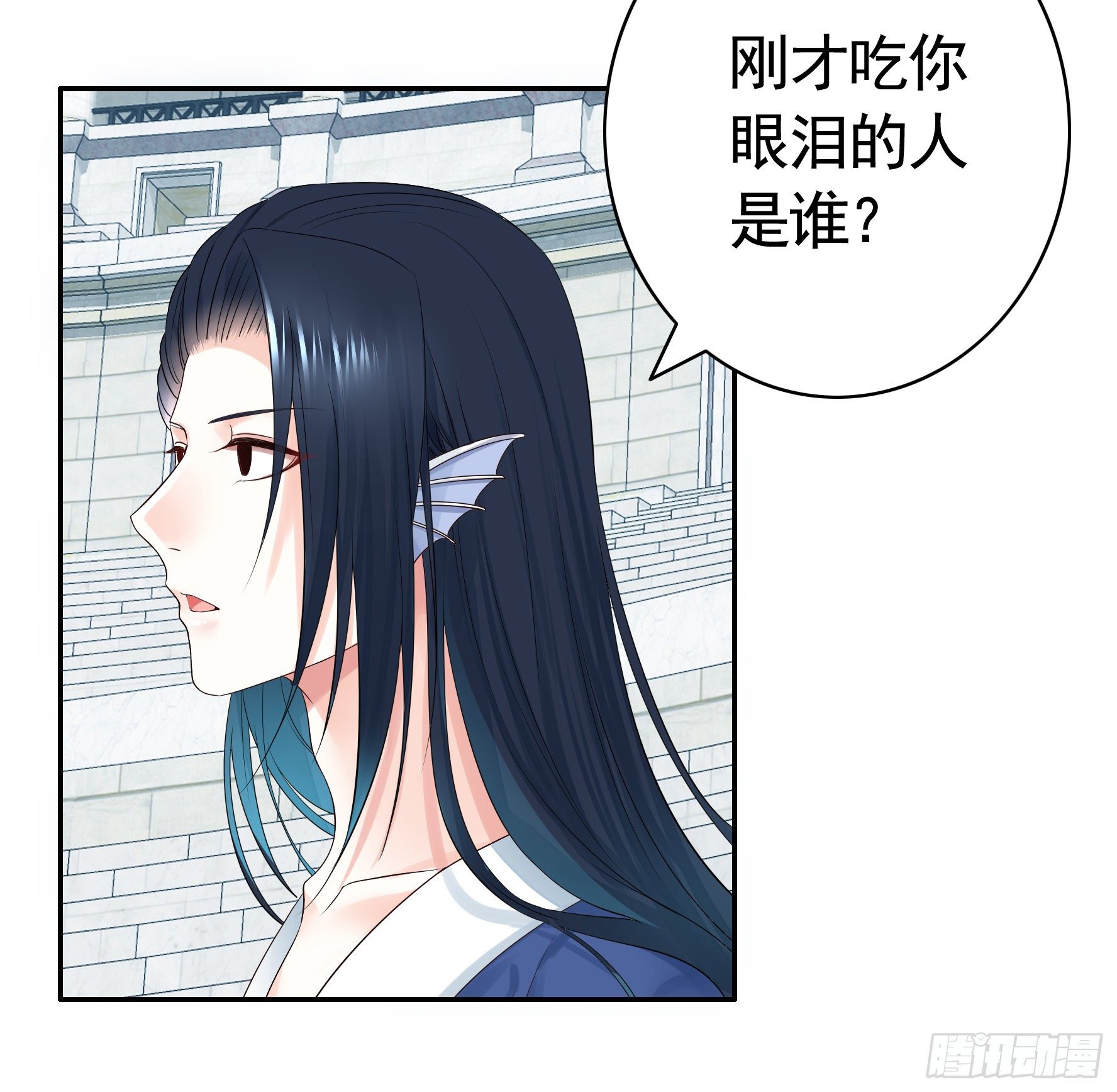 时间管理大师(1/2)-第23话