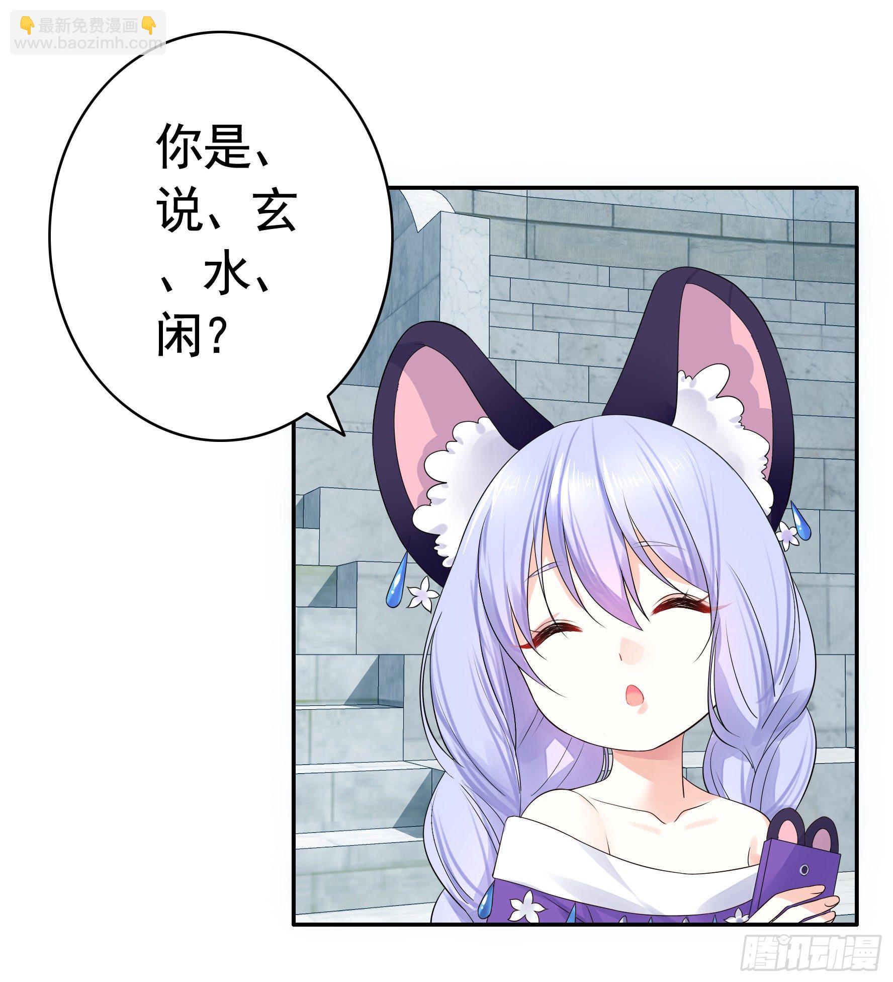 时间管理大师(1/2)-第23话