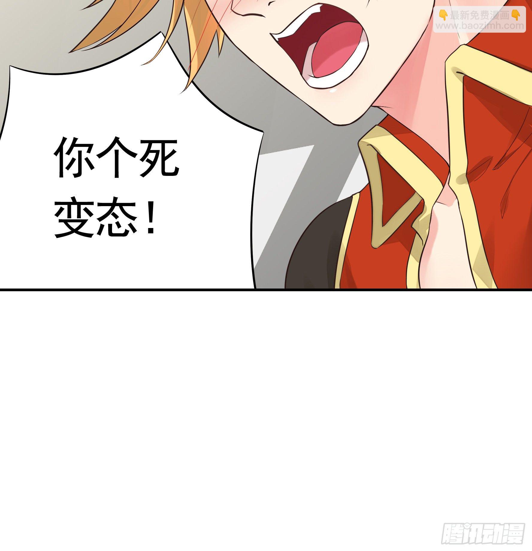 亲完全场我就跑-第25话