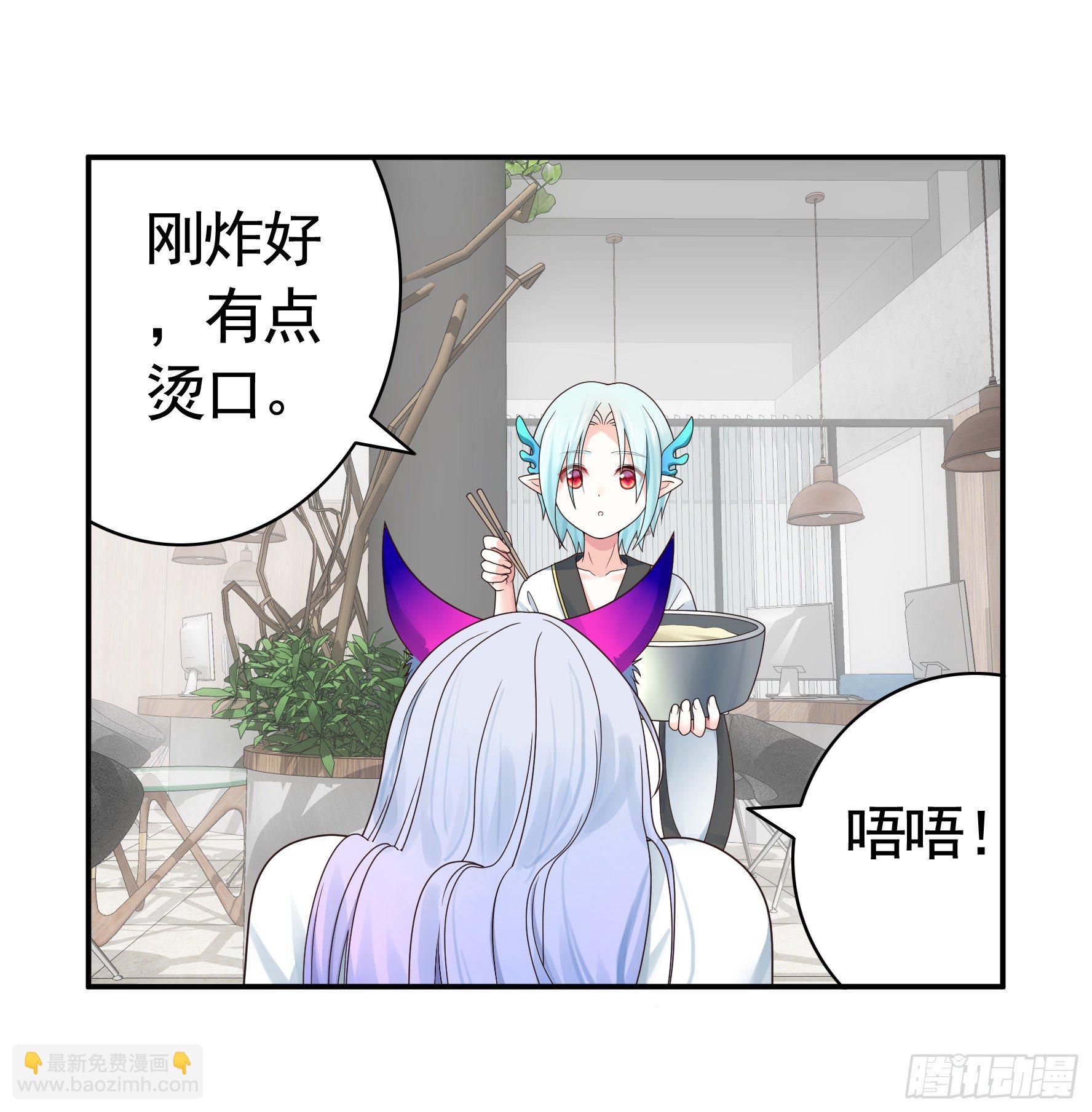 谁也逃不过真香(1/2)-第27话