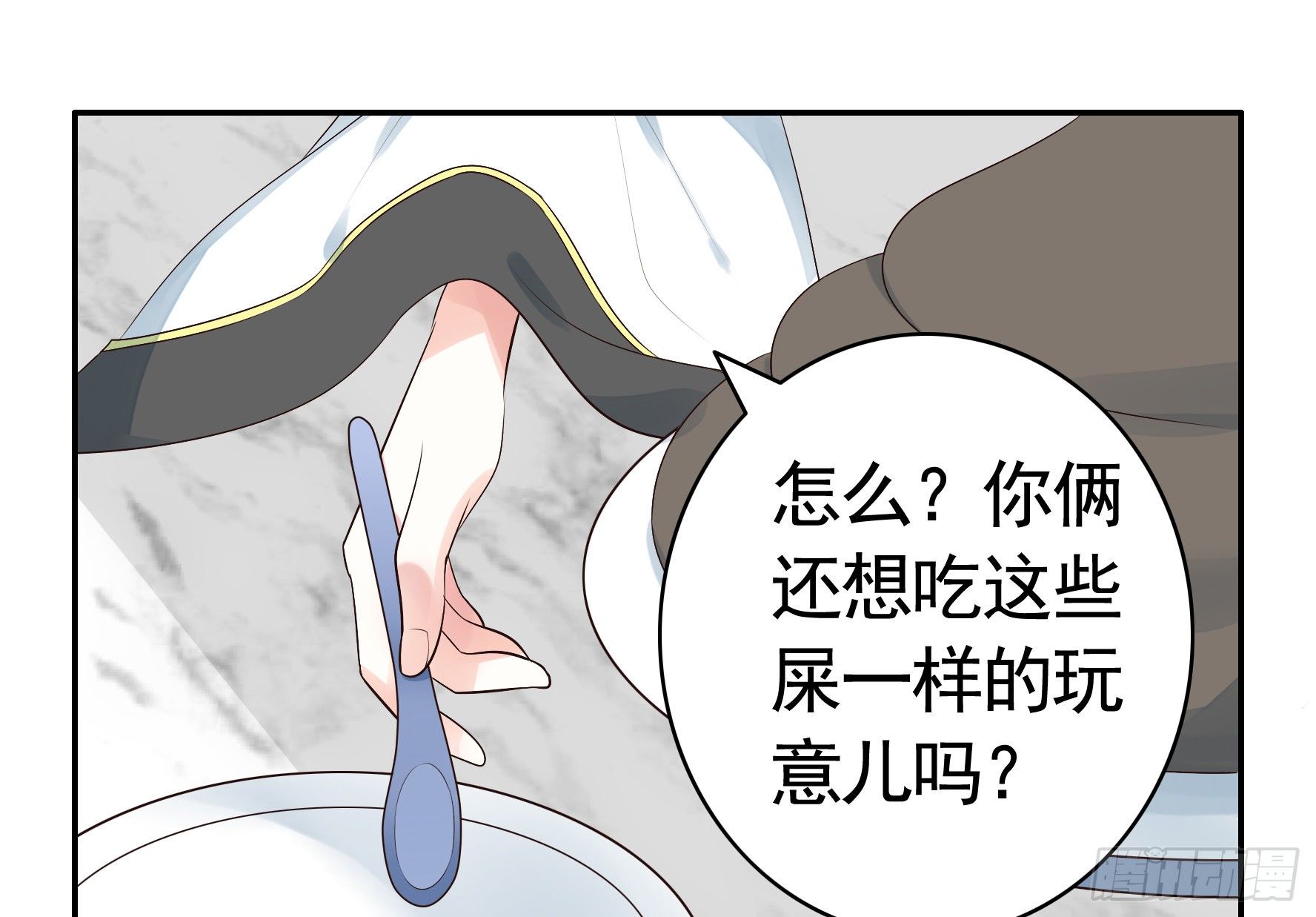 谁也逃不过真香(1/2)-第27话