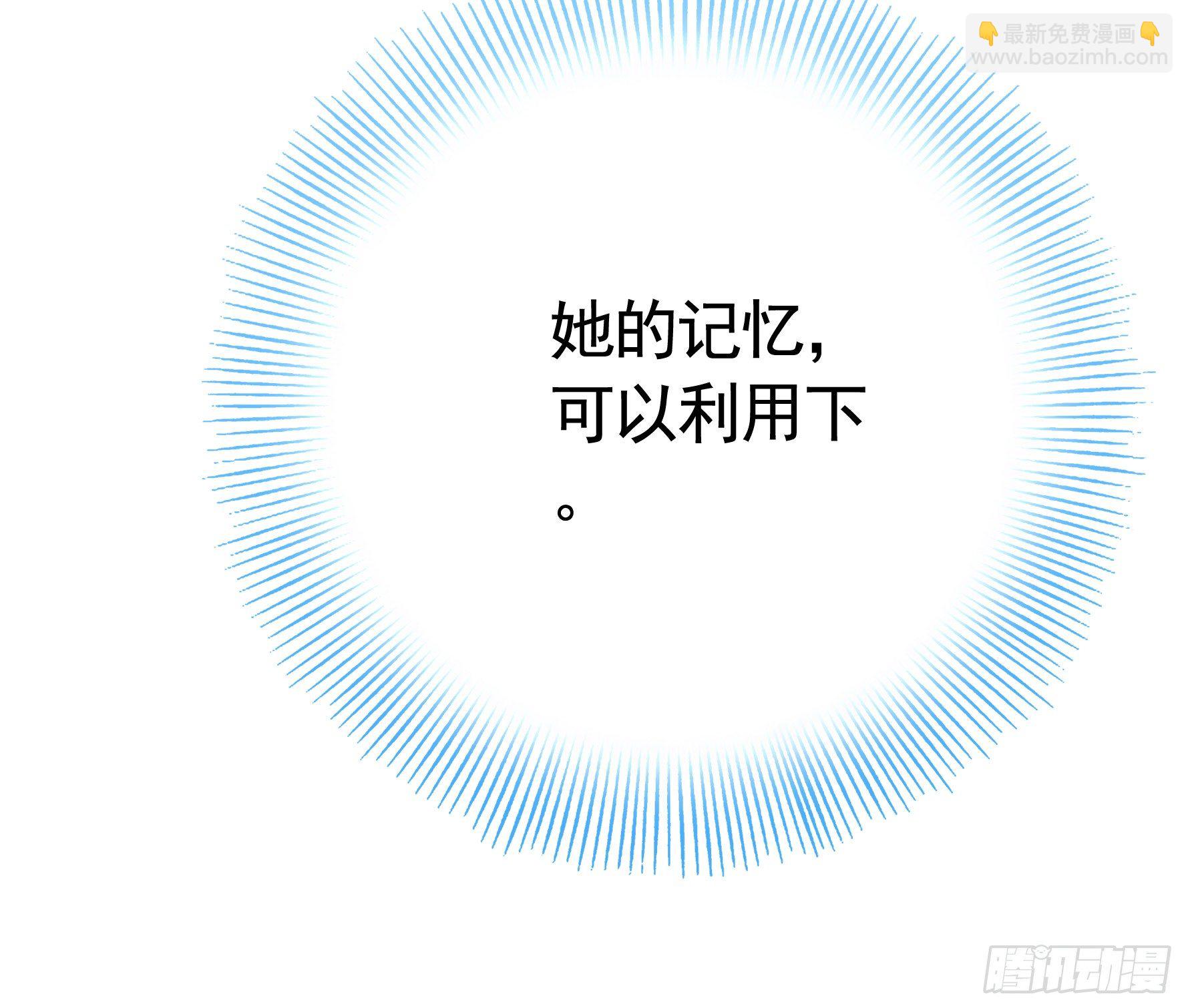 你管杀我管奶(1/2)-第29话