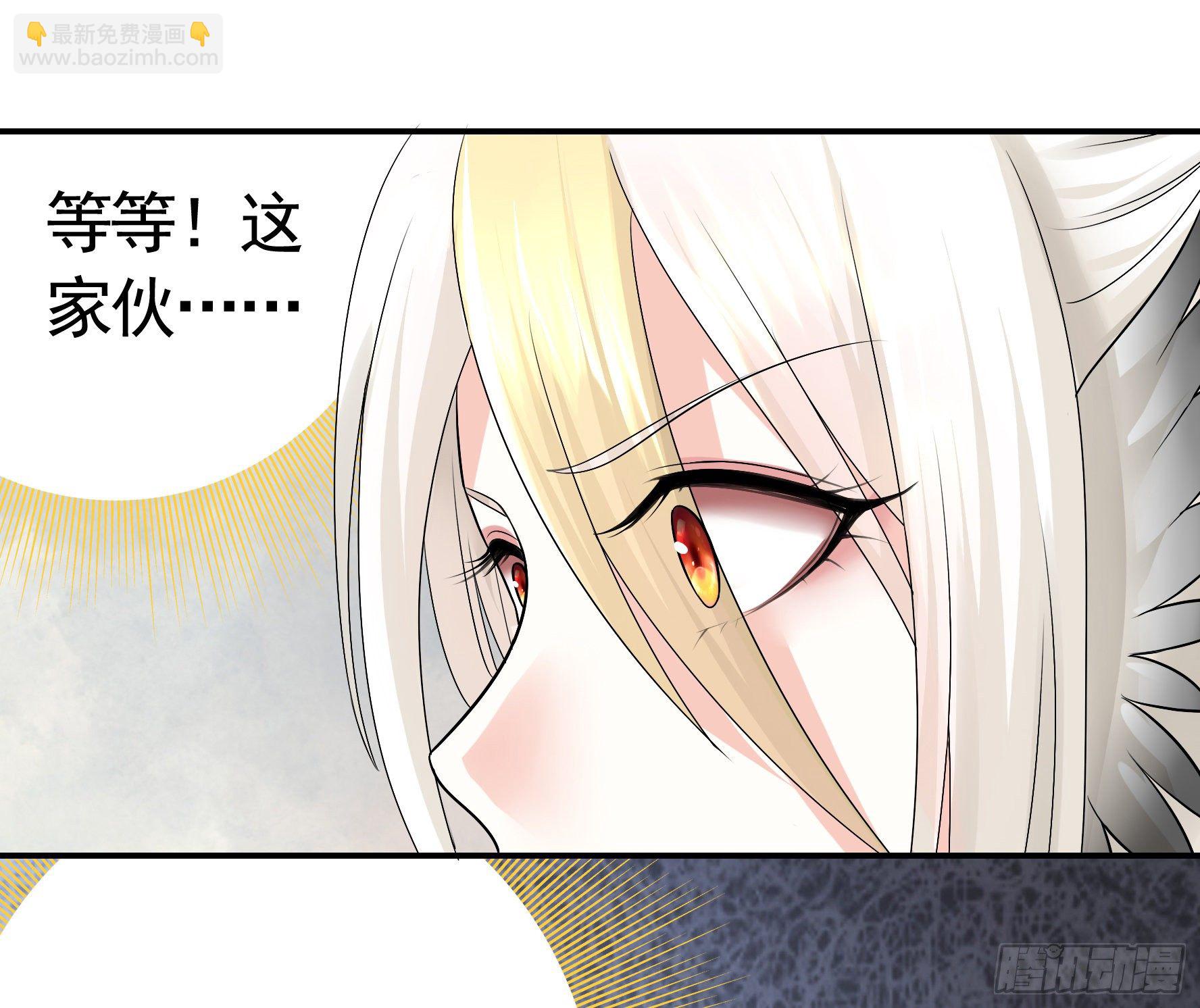 女人你美不过我-第31话