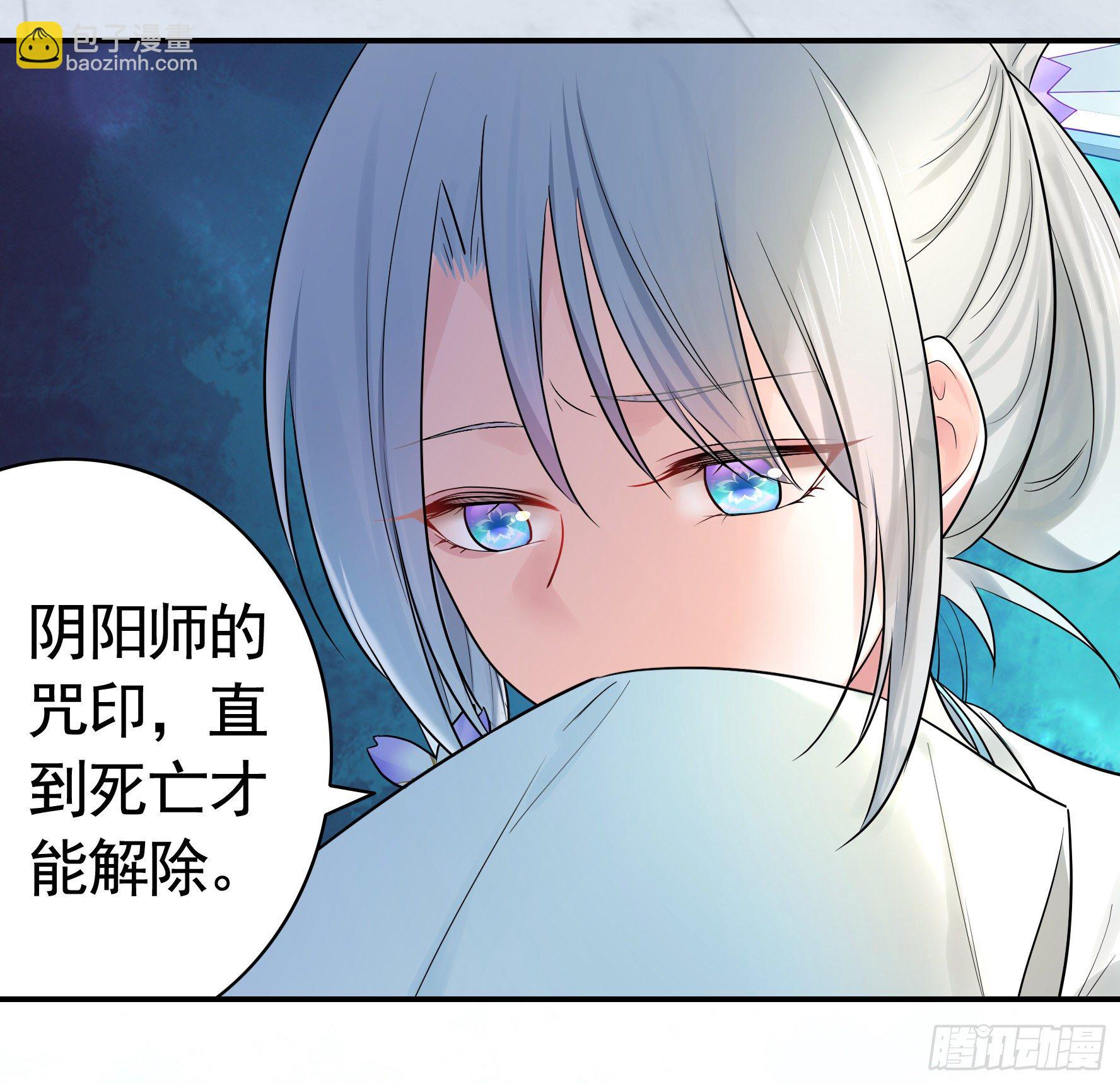 女人你美不过我-第31话