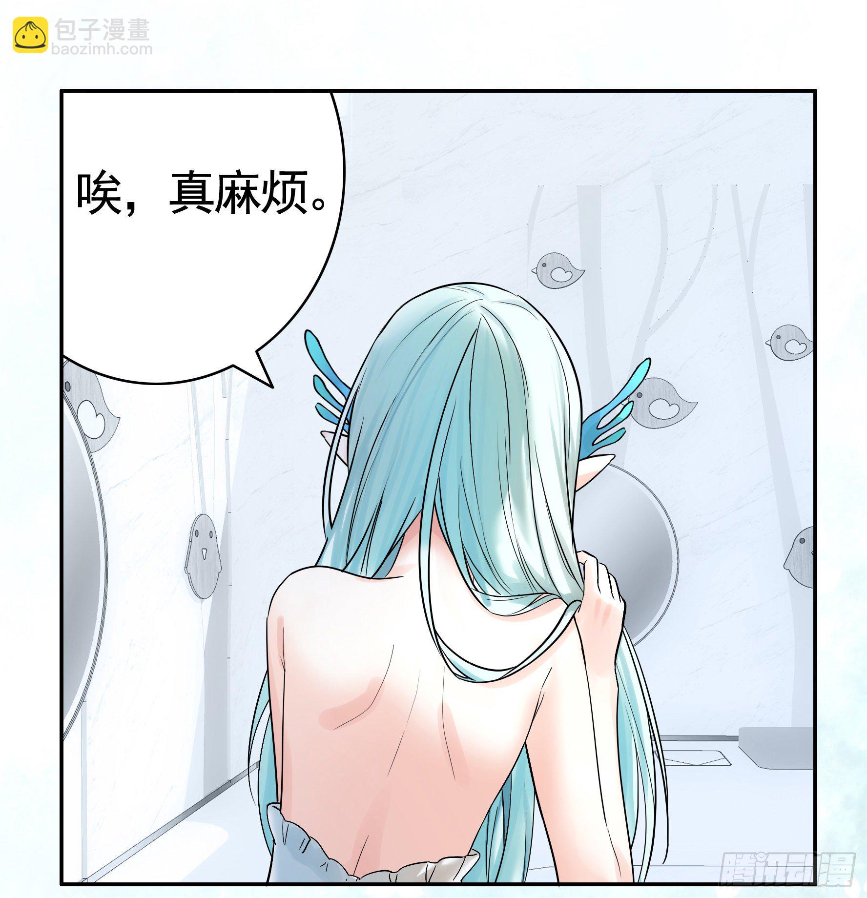 女人你美不过我-第31话