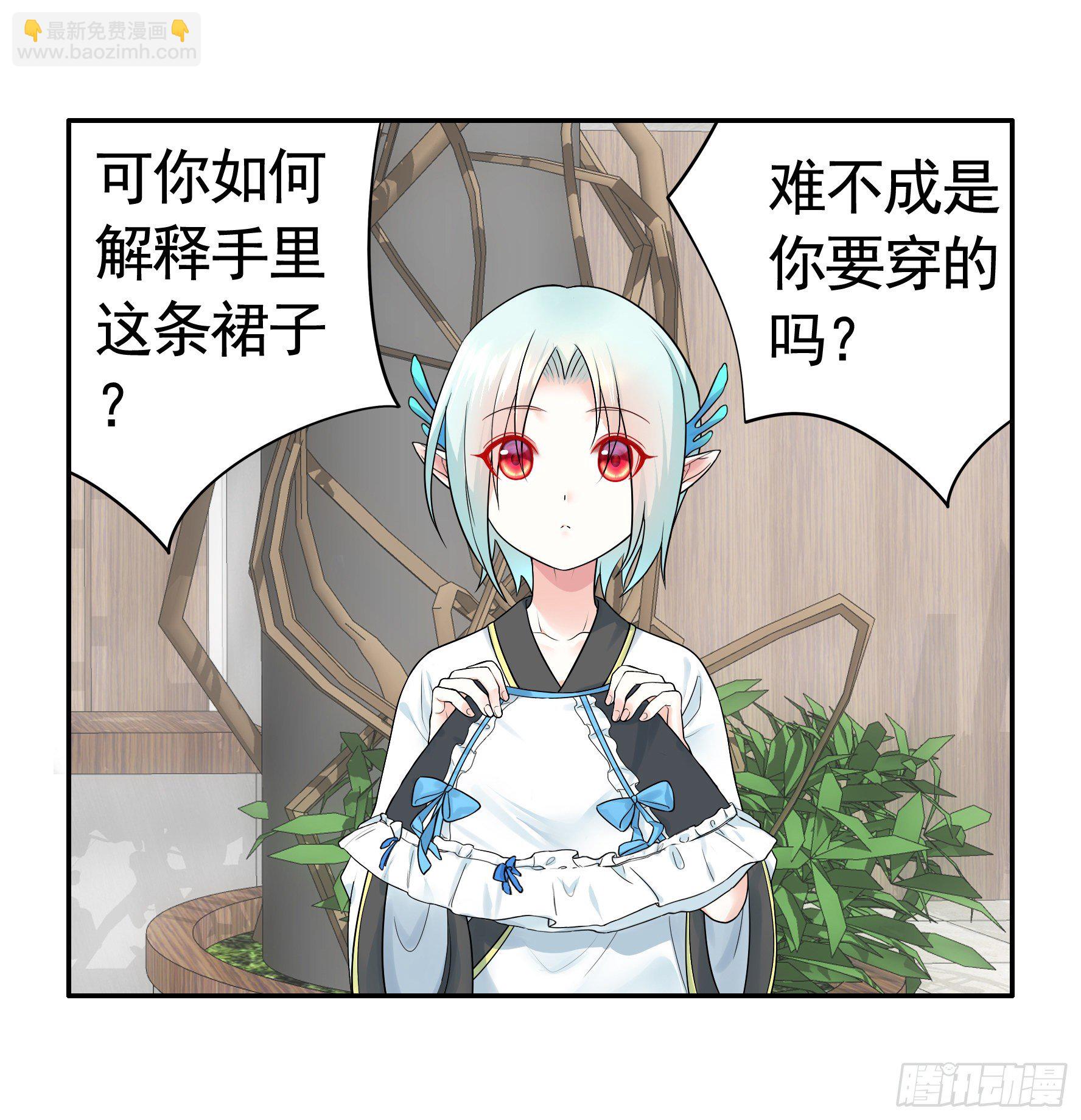 女人你美不过我-第31话