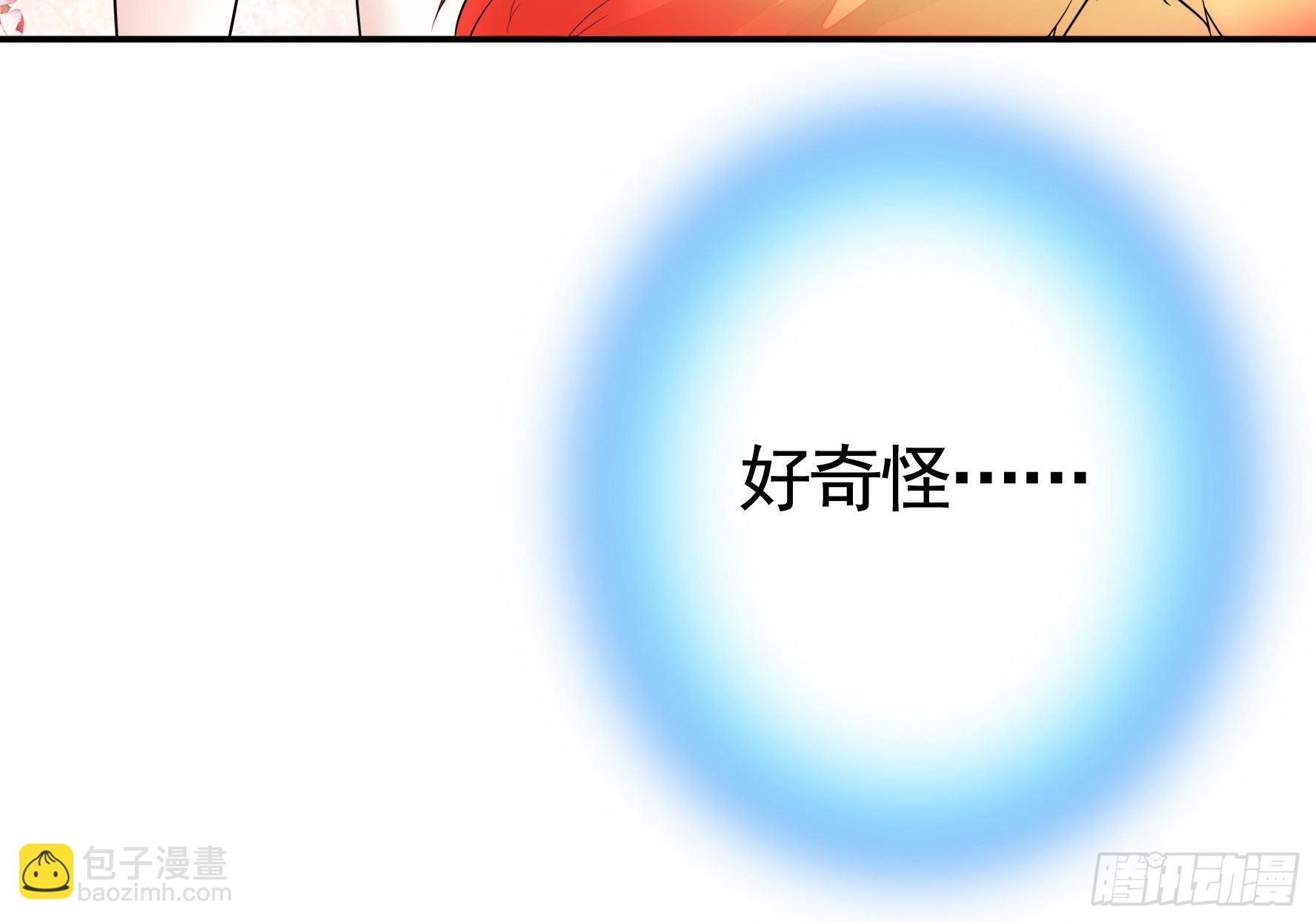 本宫不死尔等皆妃-第33话
