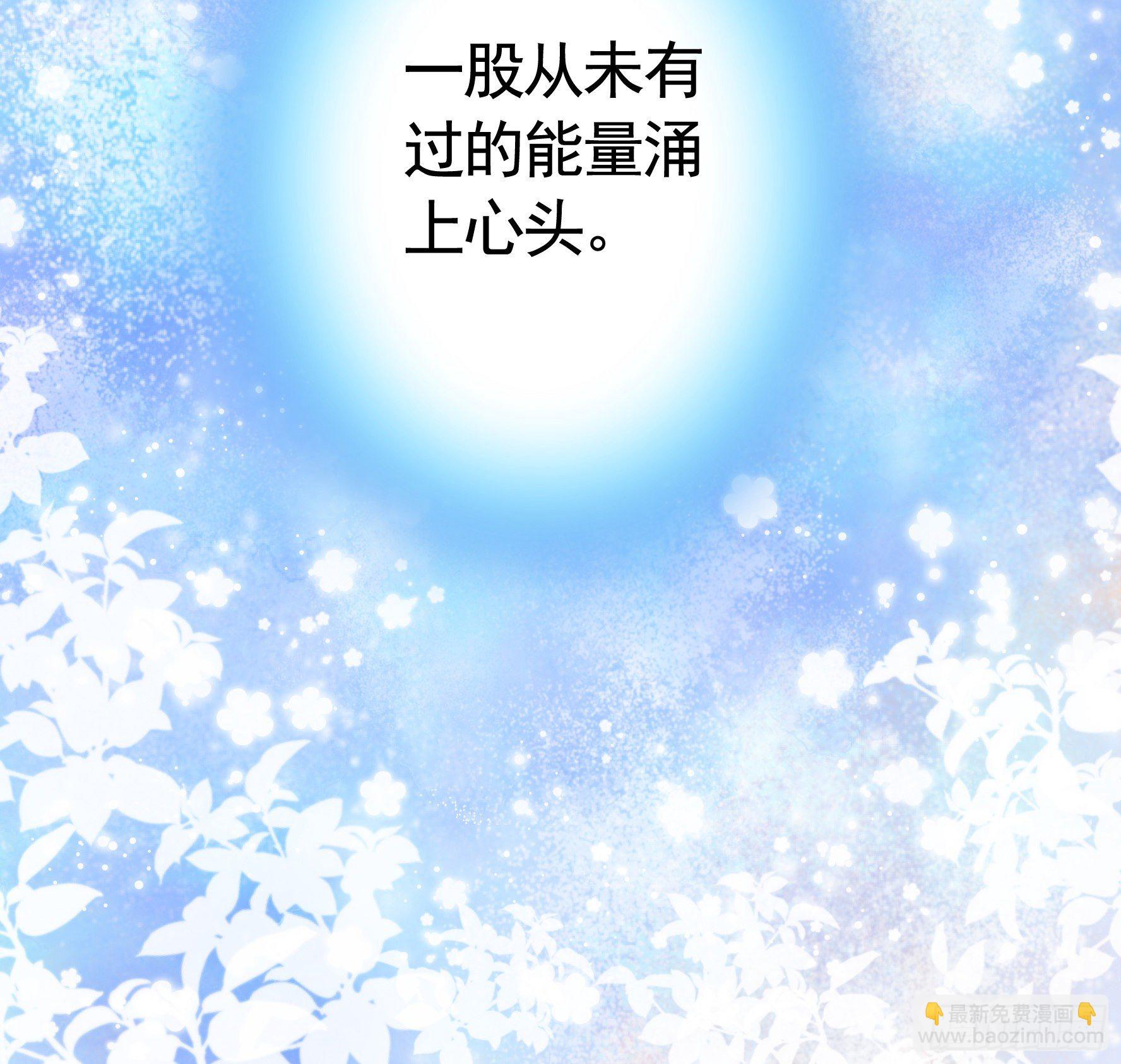 本宫不死尔等皆妃-第33话