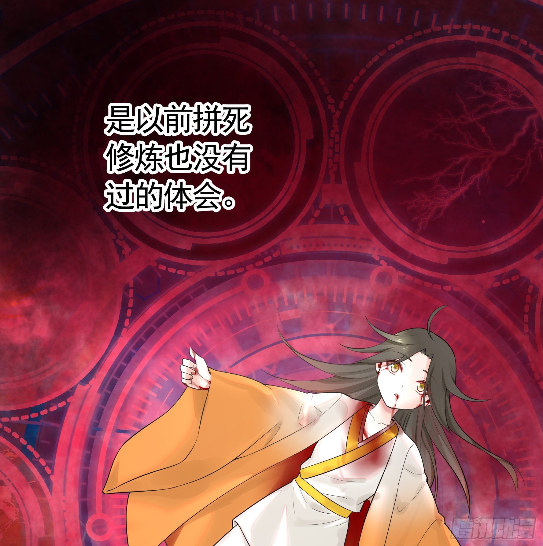 本宫不死尔等皆妃-第33话
