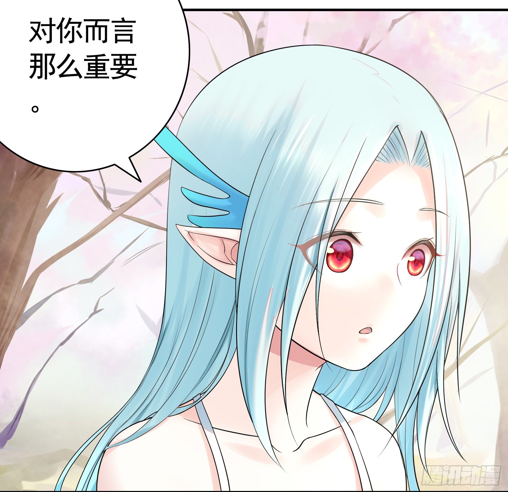 本宫不死尔等皆妃-第33话