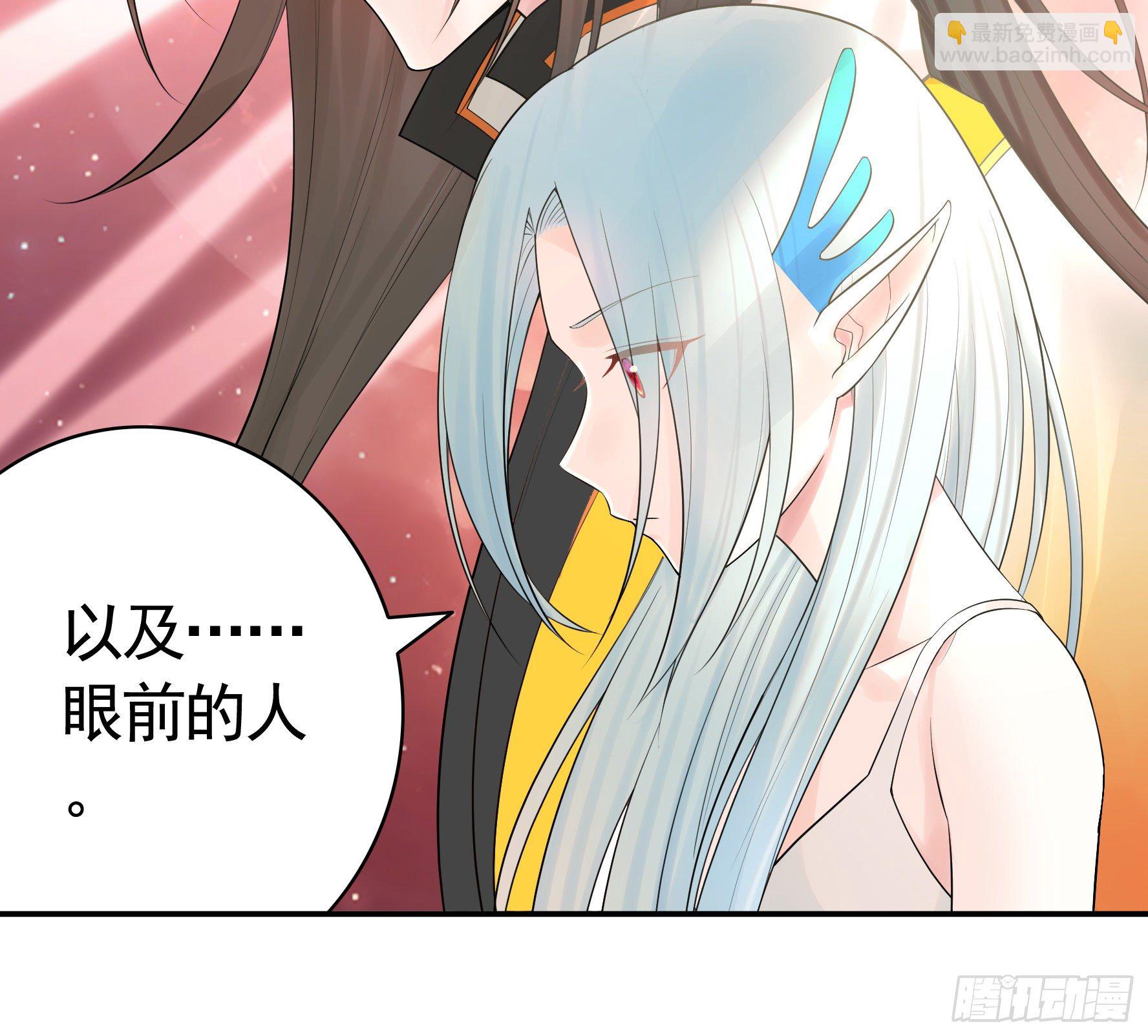 本宫不死尔等皆妃-第33话