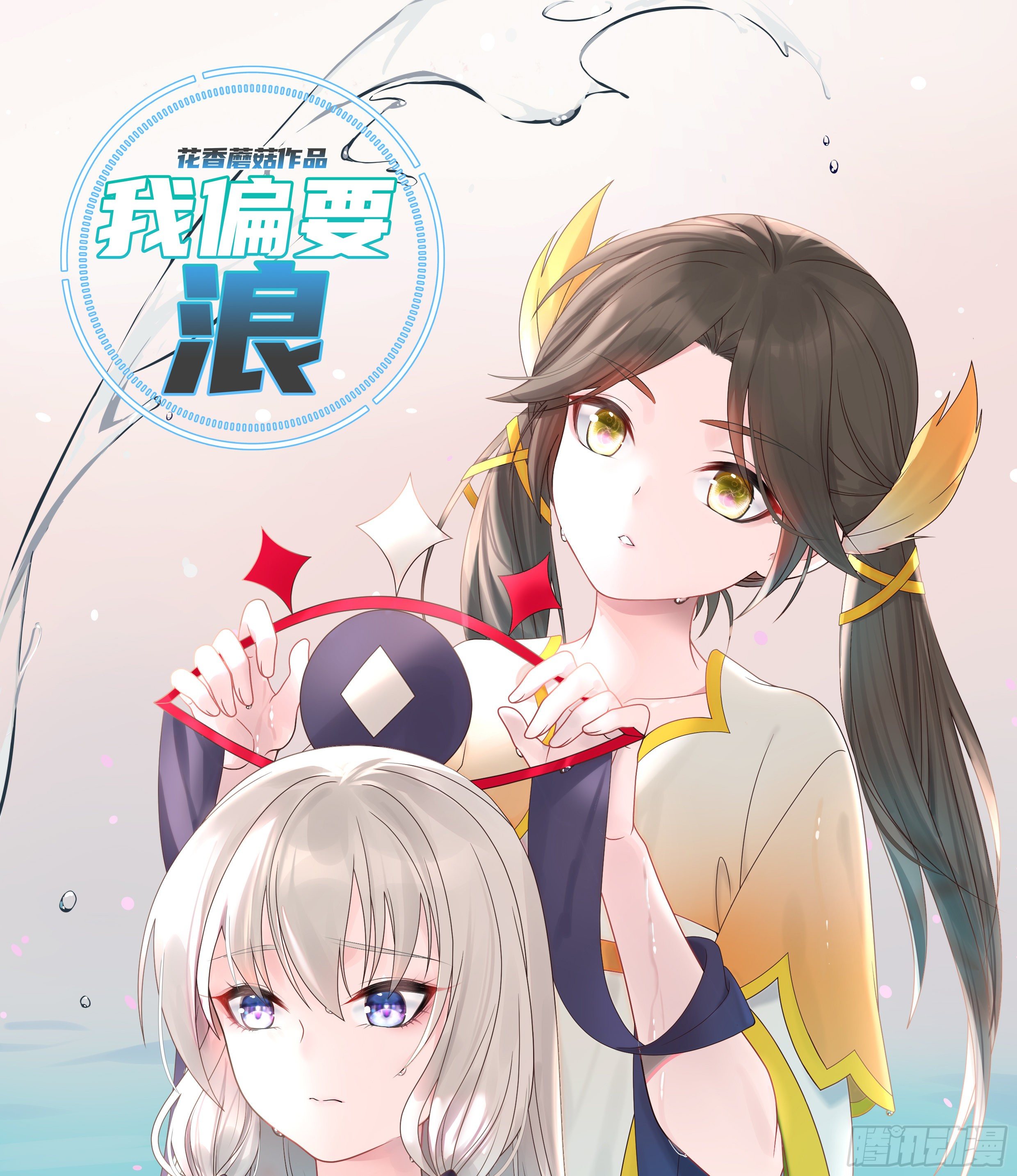 打工人的呐喊(1/2)-第35话