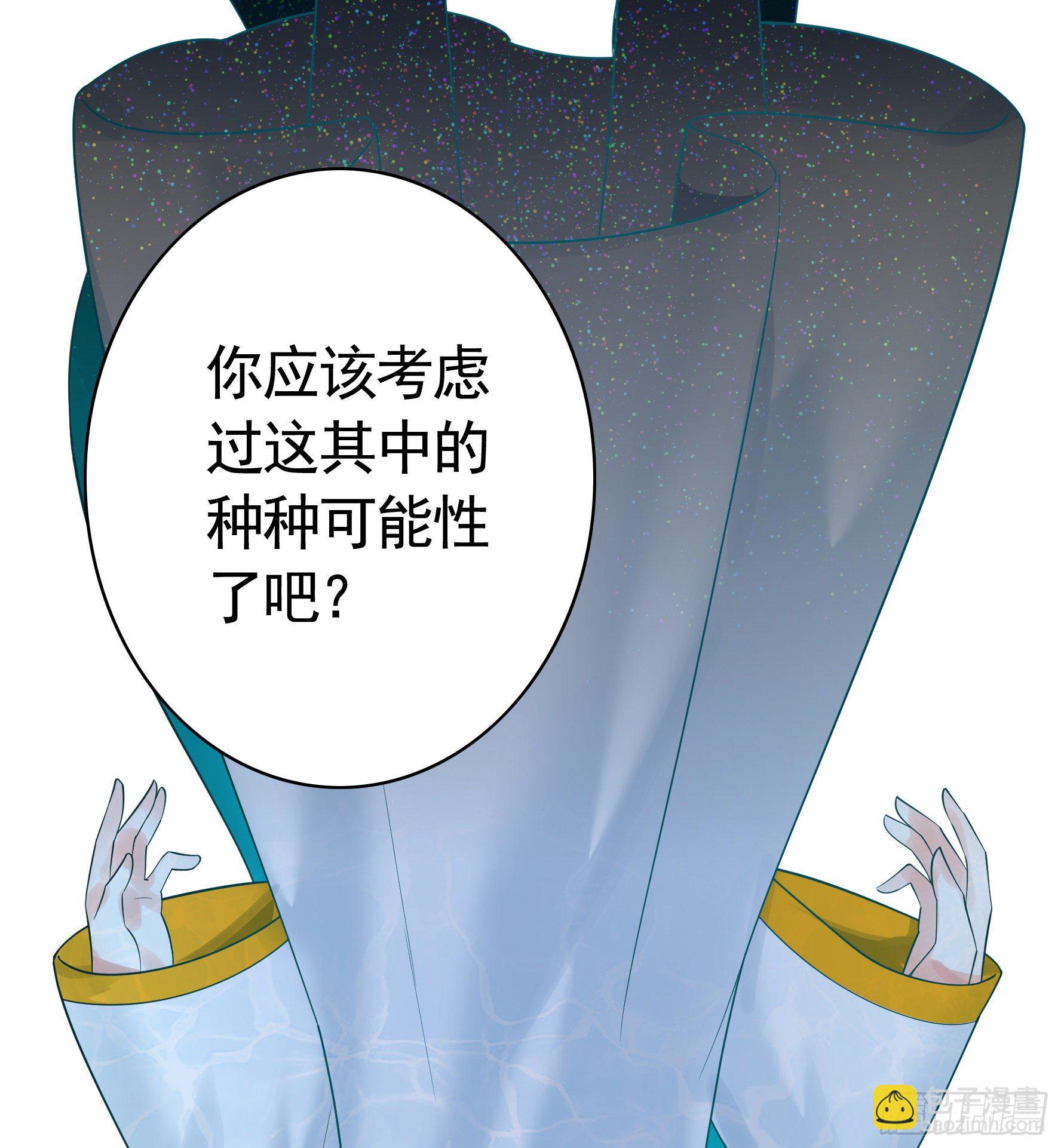打工人的呐喊(1/2)-第35话
