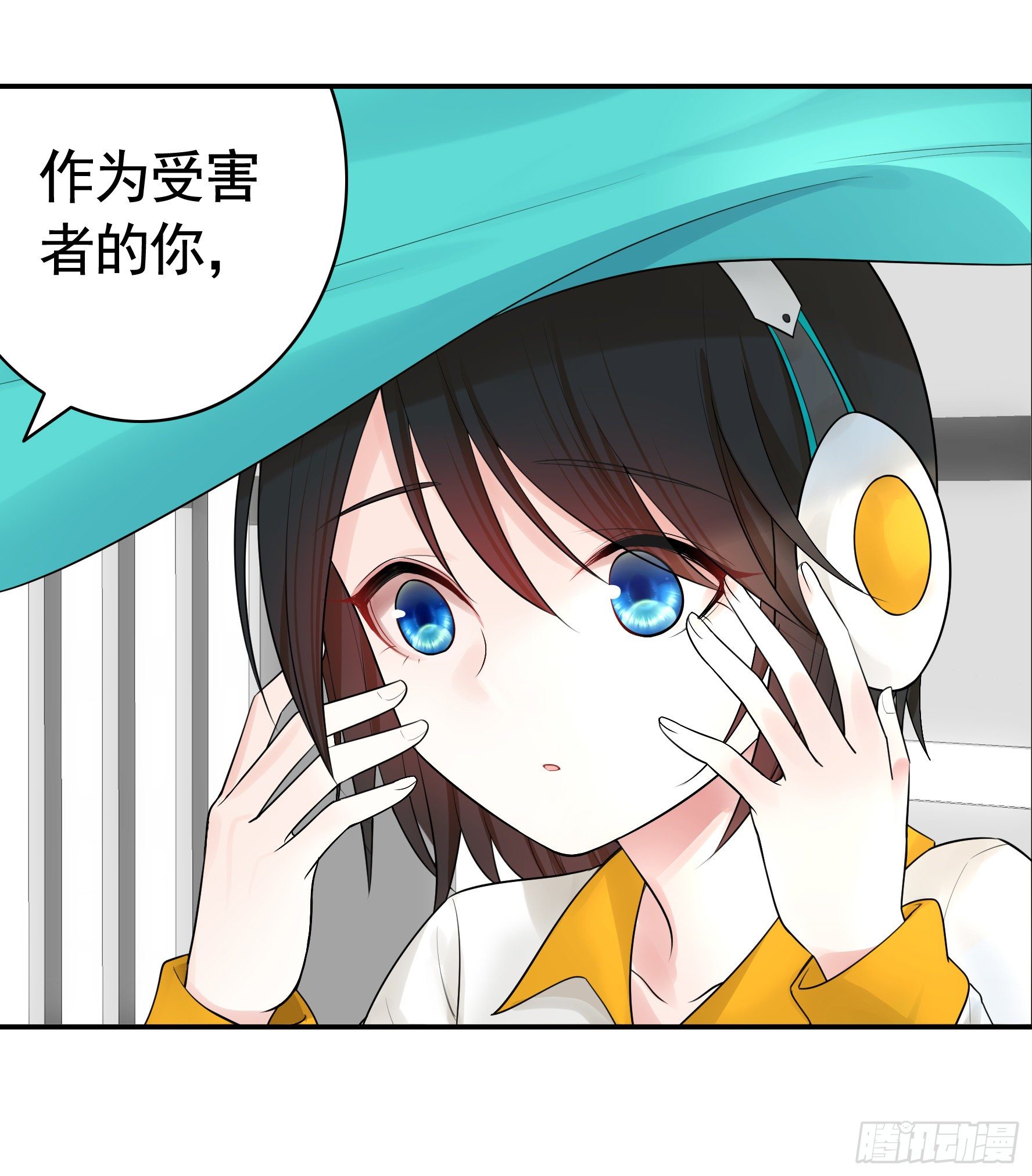打工人的呐喊(1/2)-第35话