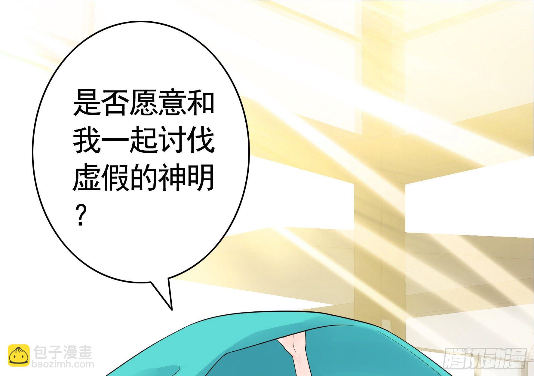 打工人的呐喊(1/2)-第35话