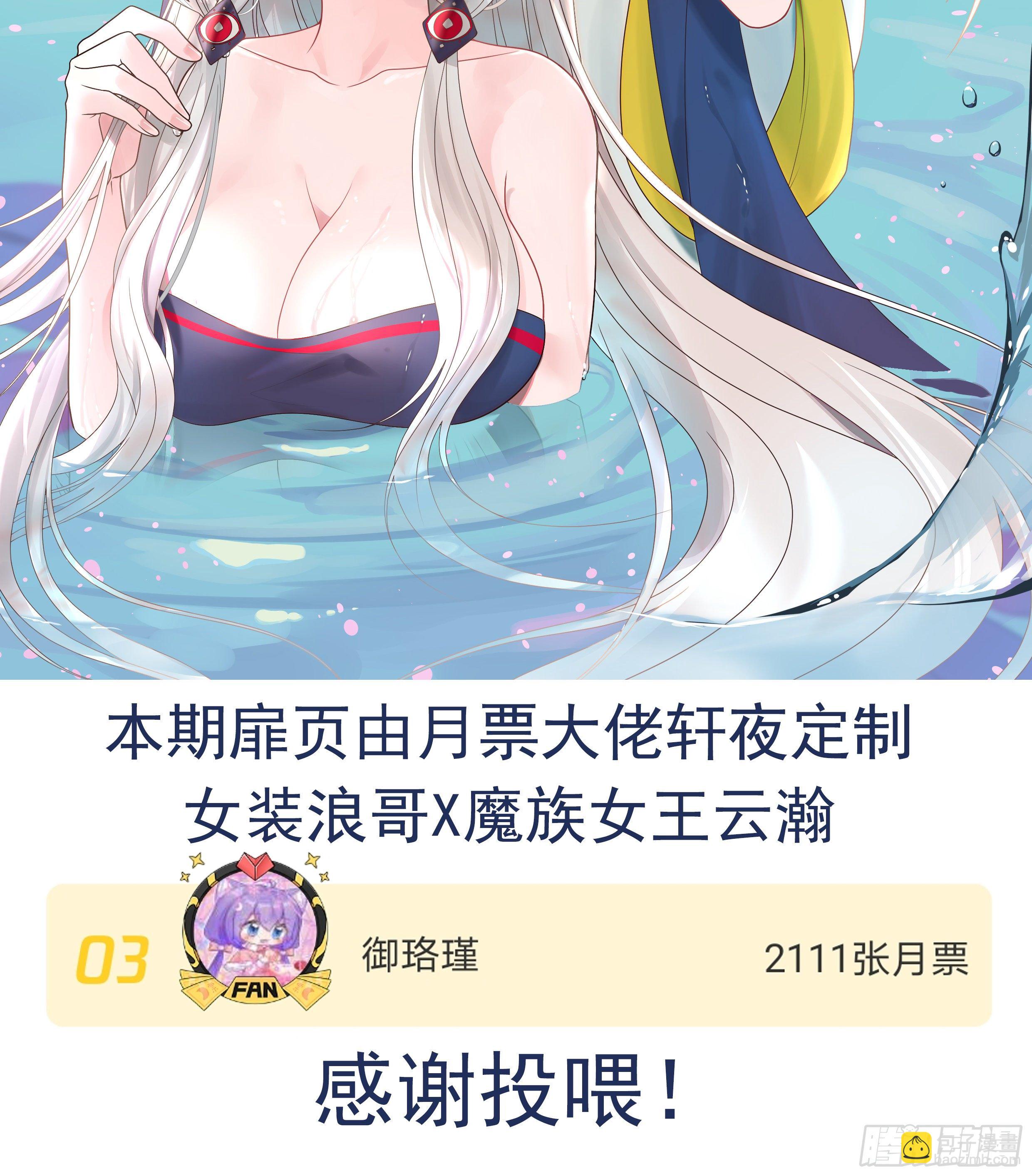 打工人的呐喊(1/2)-第35话