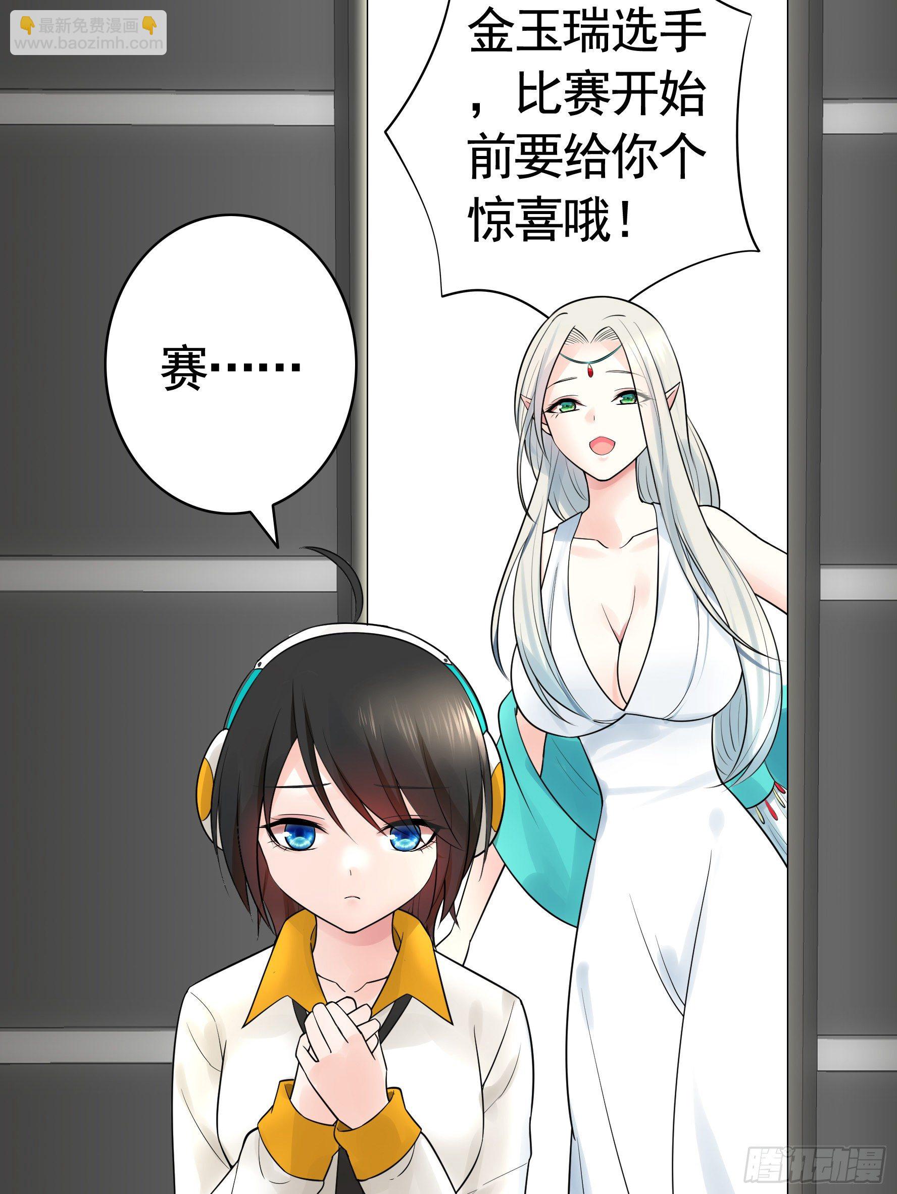 打工人的呐喊(1/2)-第35话