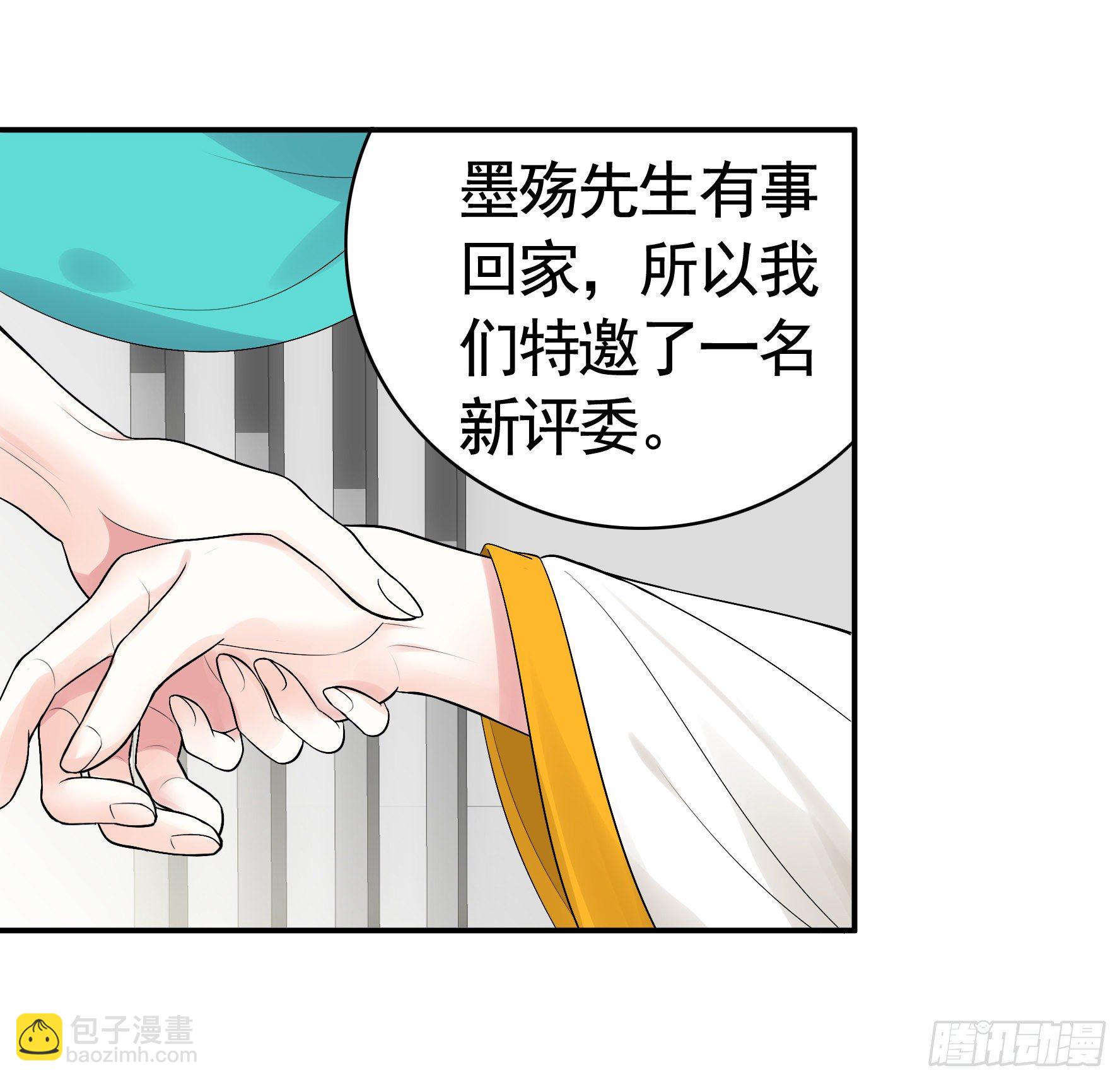 打工人的呐喊(1/2)-第35话