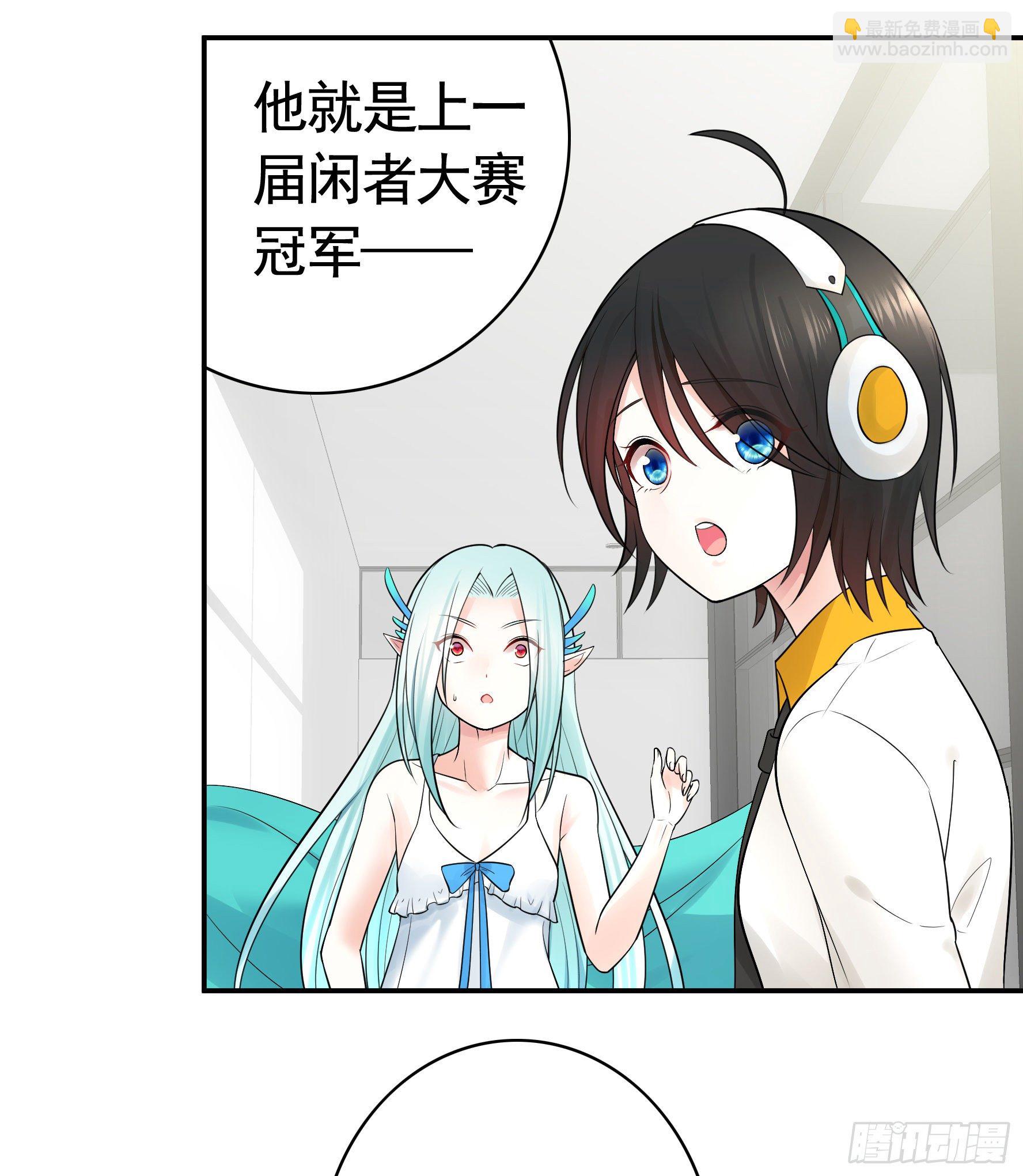 打工人的呐喊(1/2)-第35话