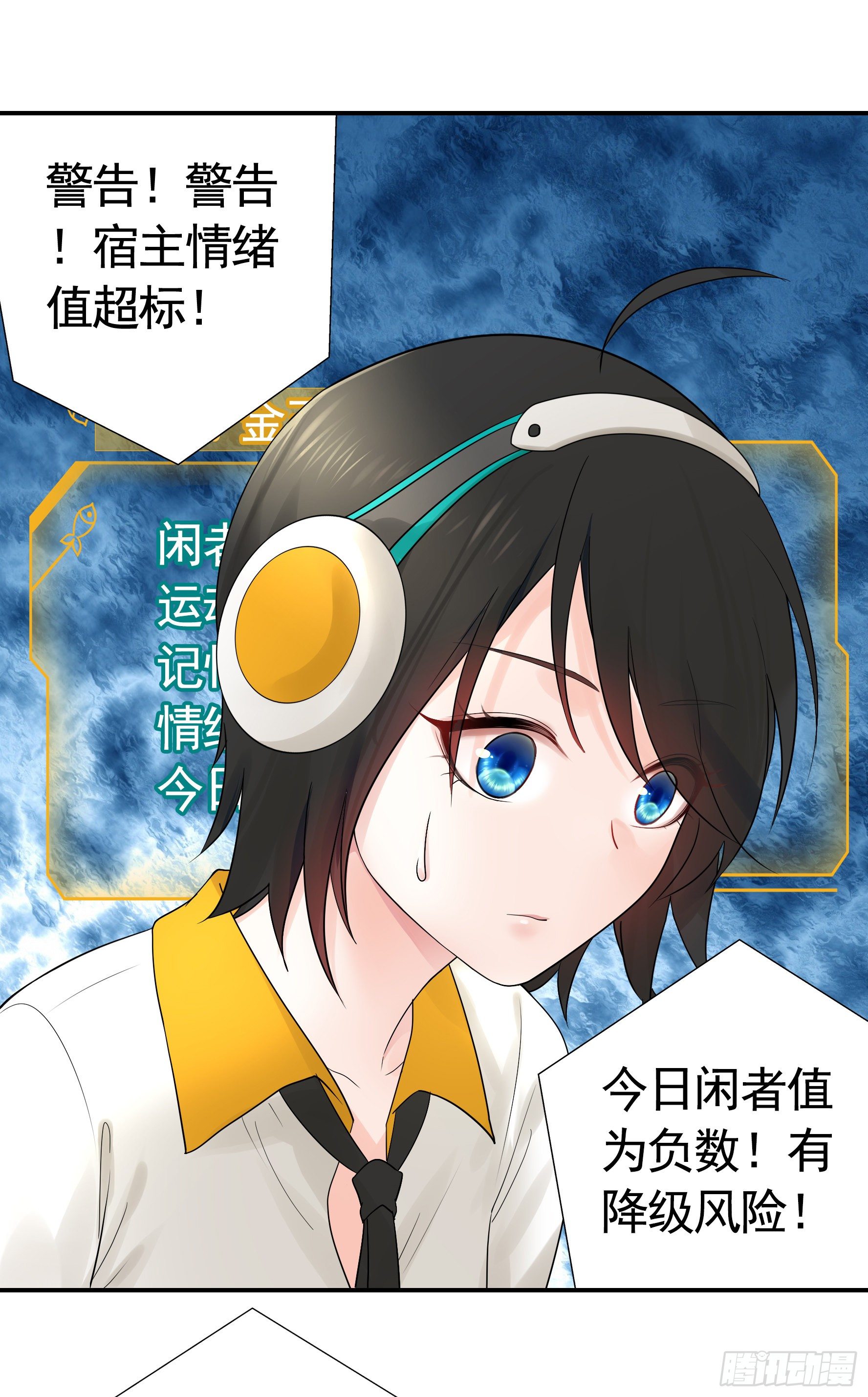 打工人的呐喊(1/2)-第35话