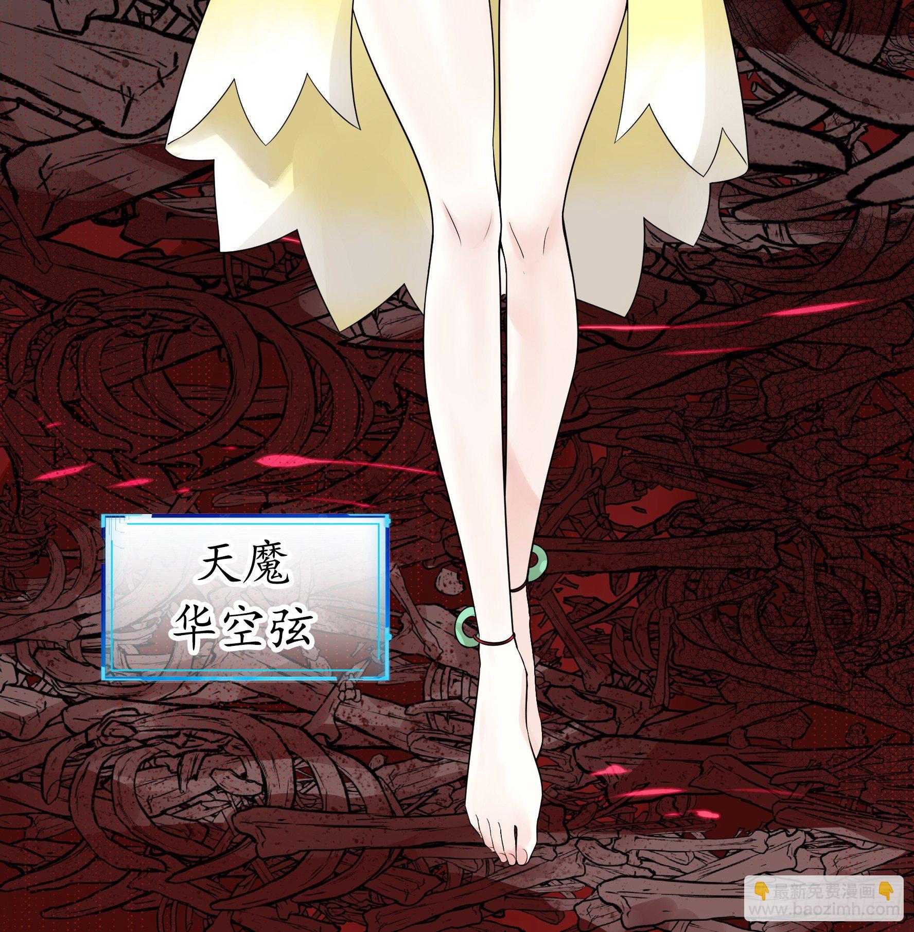 打工人的呐喊(1/2)-第35话