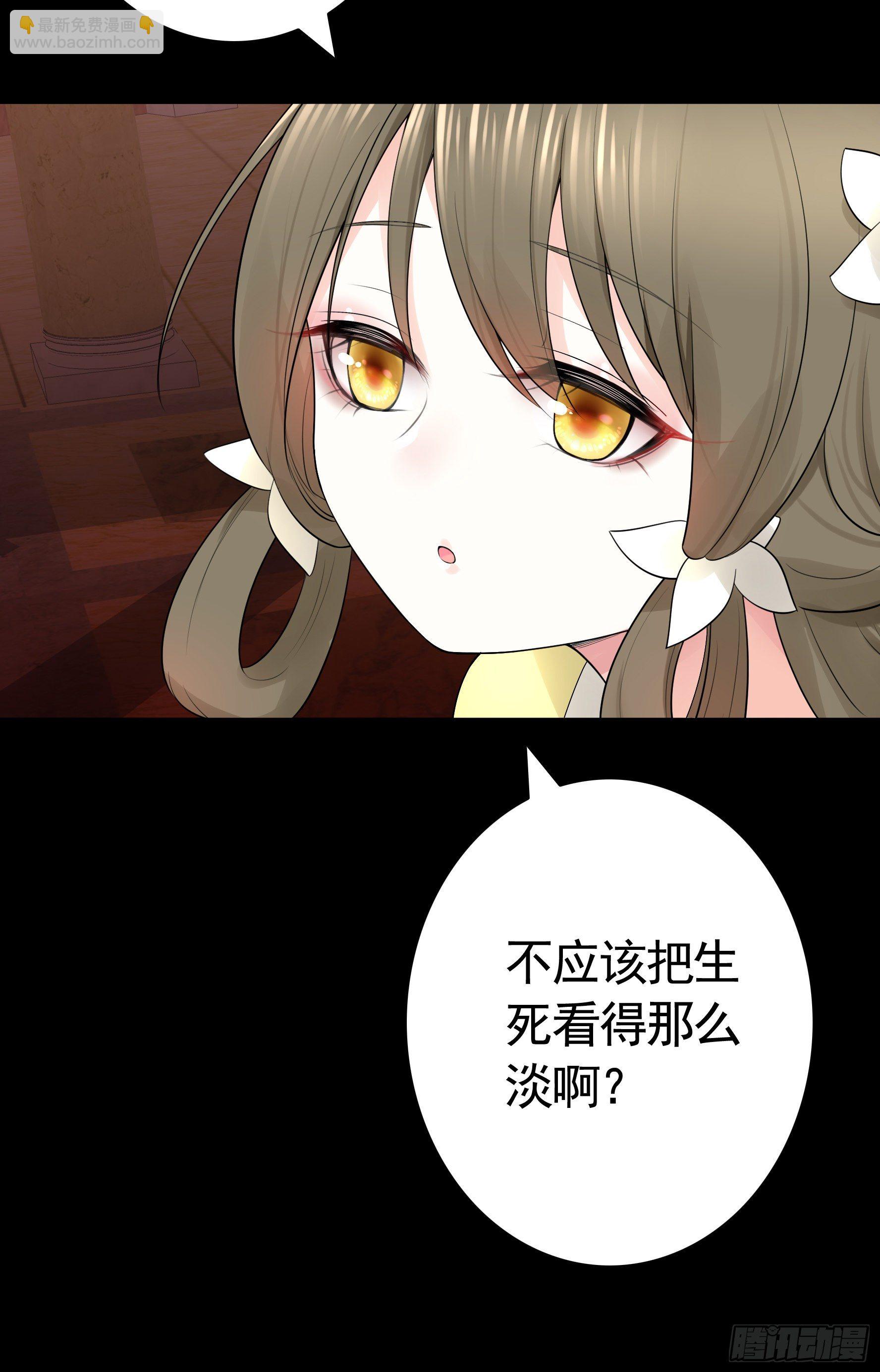 打工人的呐喊(1/2)-第35话