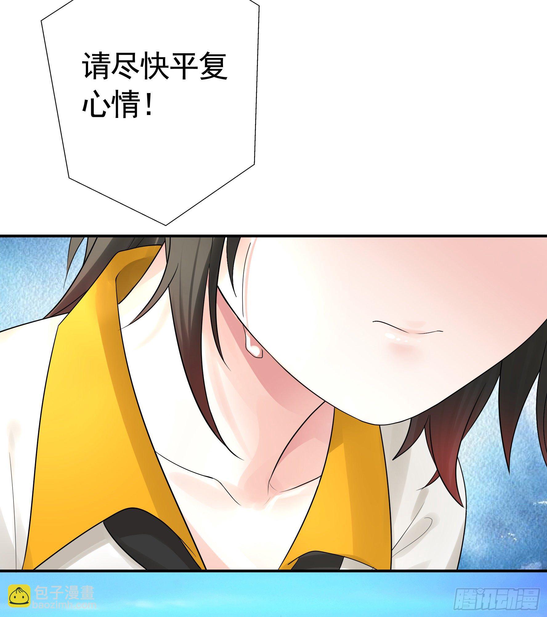 打工人的呐喊(1/2)-第35话
