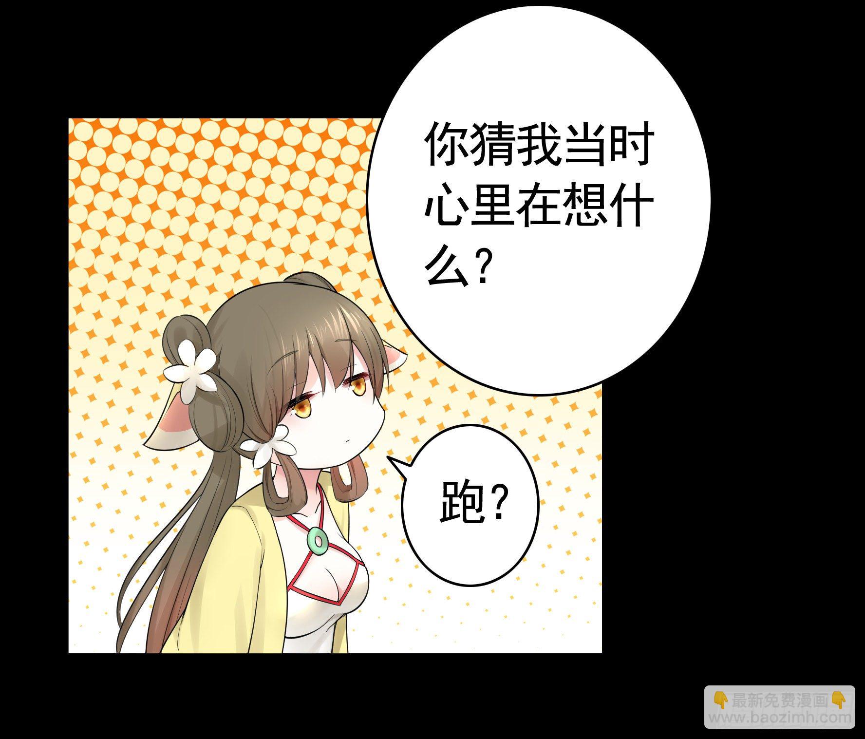 打工人的呐喊(1/2)-第35话