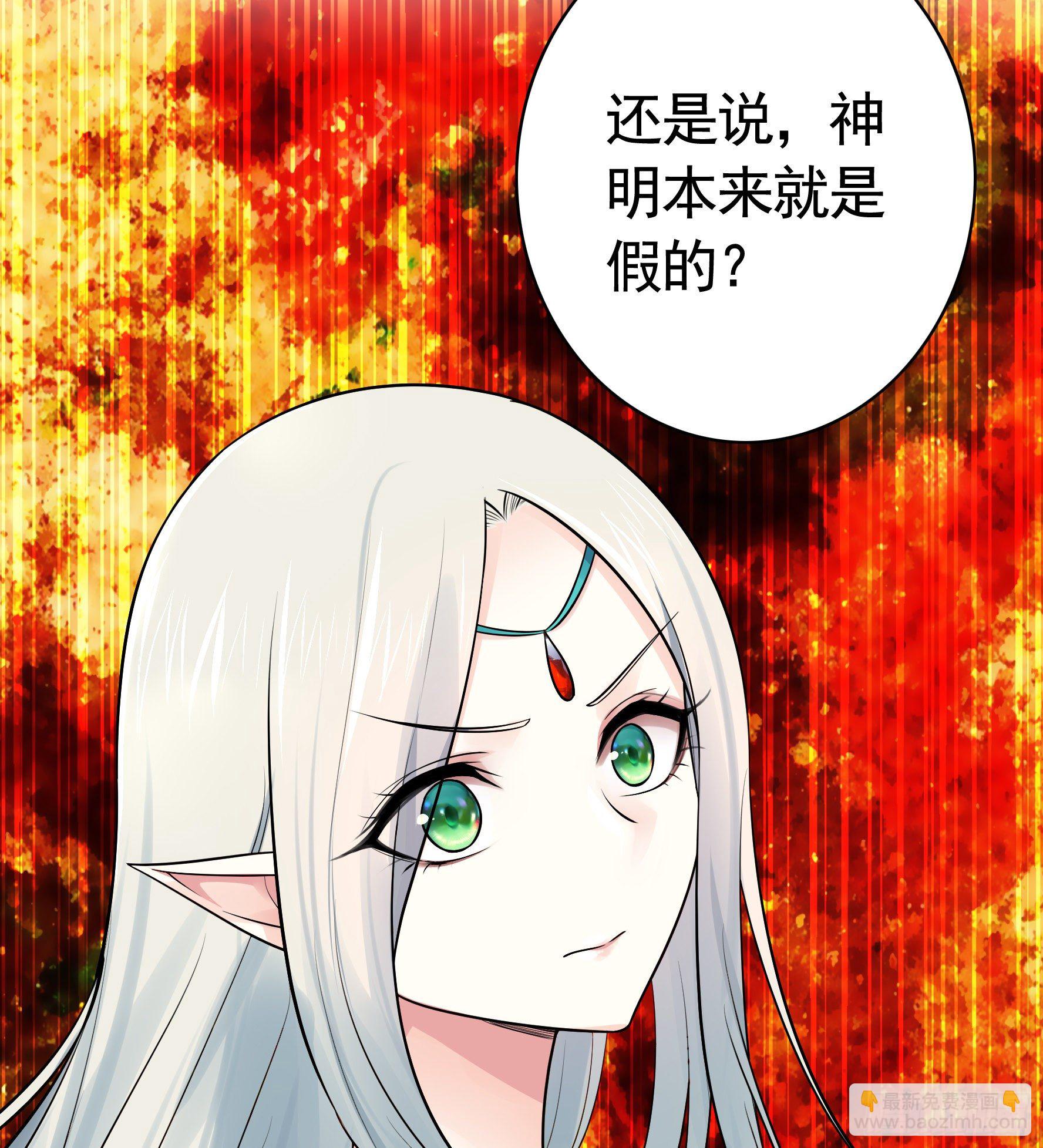 妹妹要坏掉了(1/2)-第37话