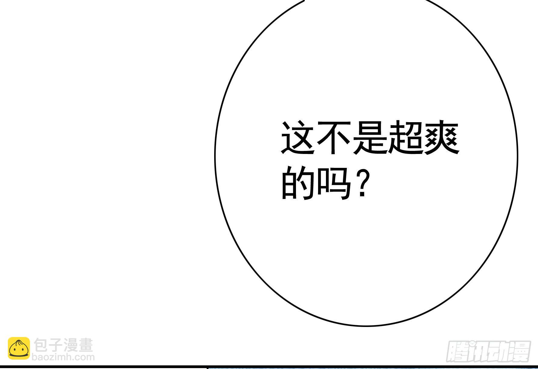 妹妹要坏掉了(1/2)-第37话