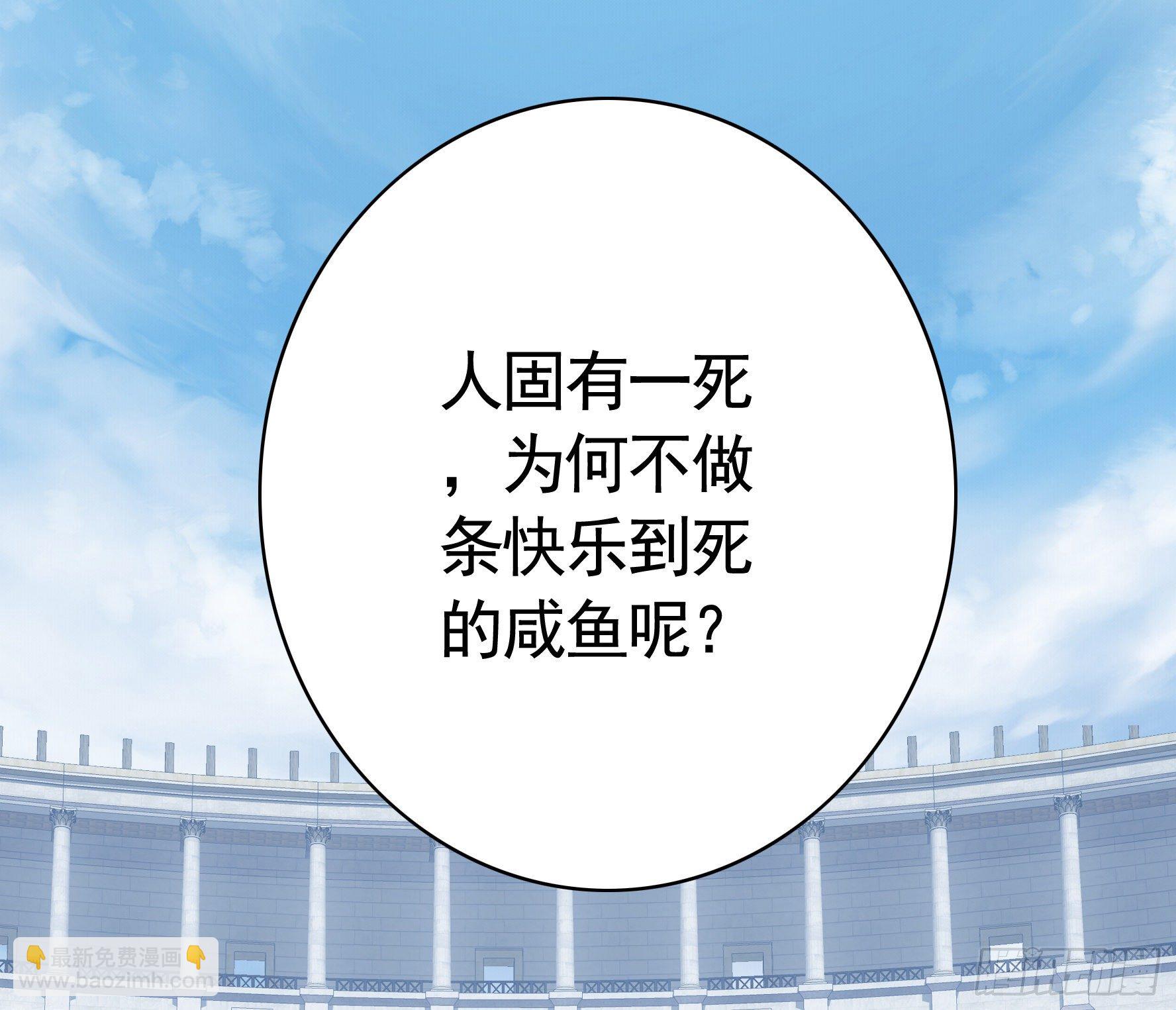 妹妹要坏掉了(1/2)-第37话