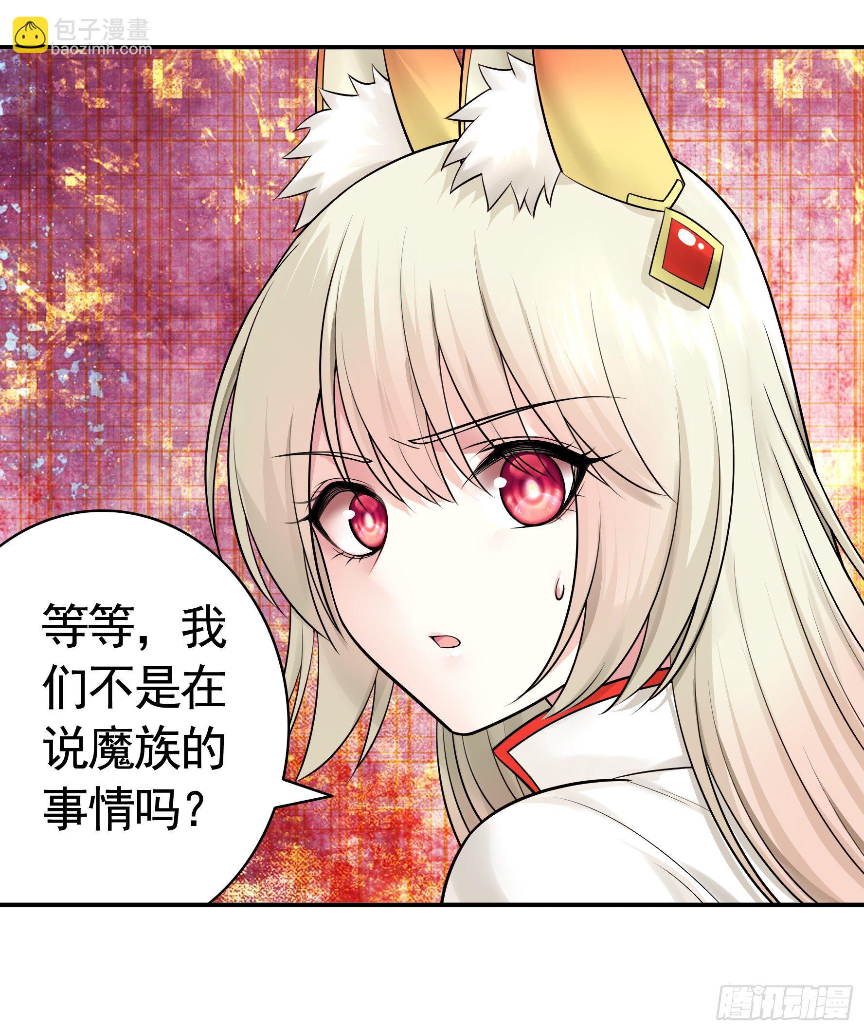 妹妹要坏掉了(1/2)-第37话