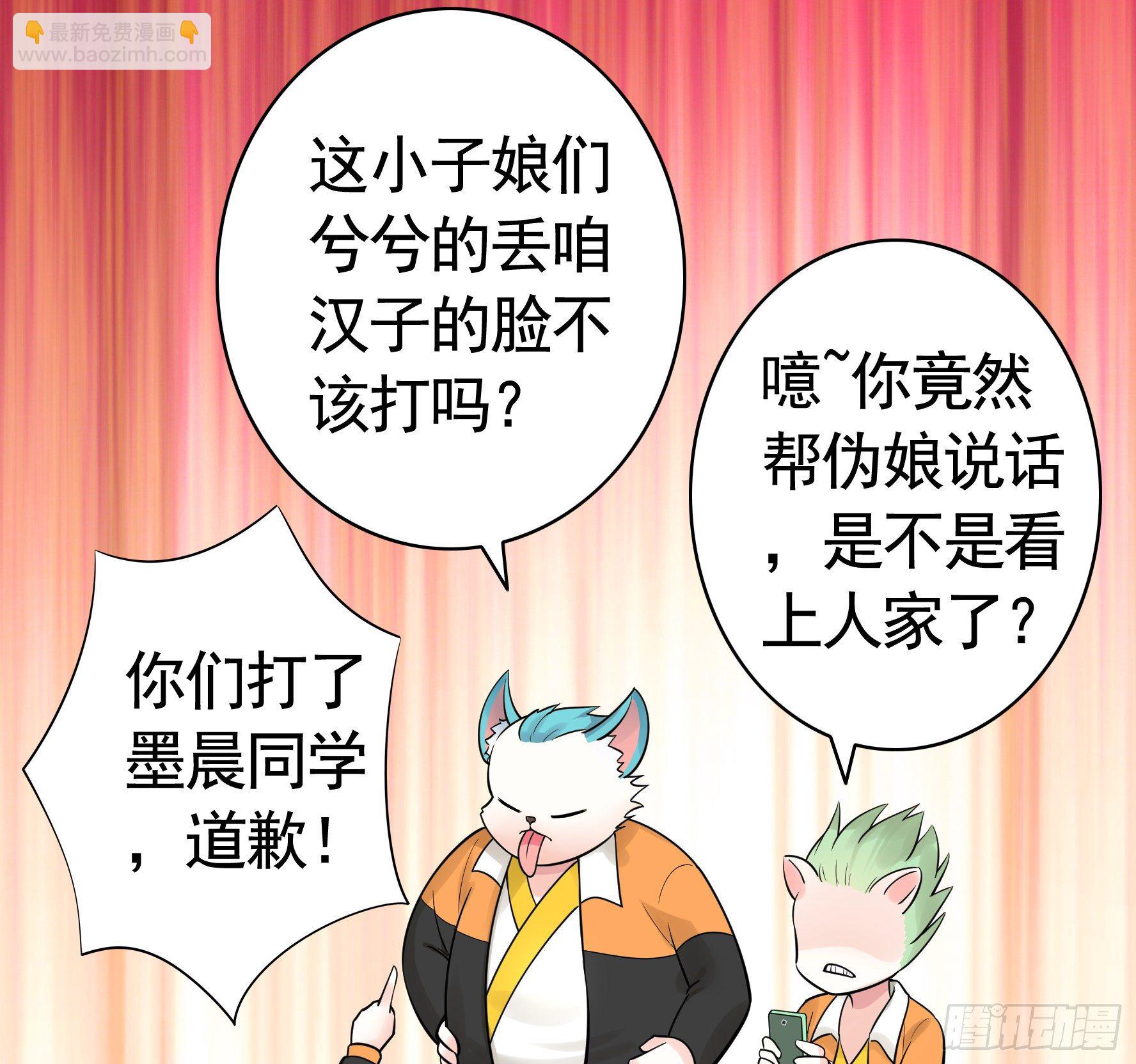 妹妹要坏掉了(1/2)-第37话
