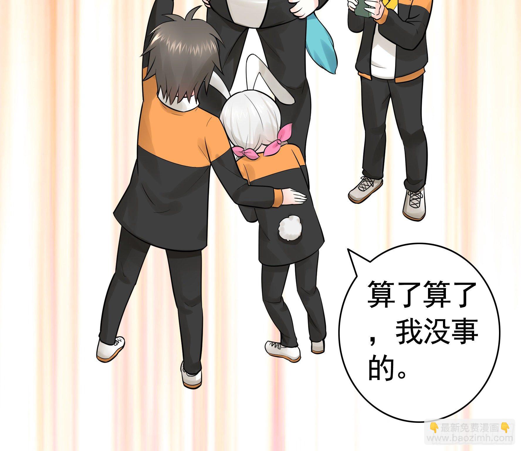 妹妹要坏掉了(1/2)-第37话