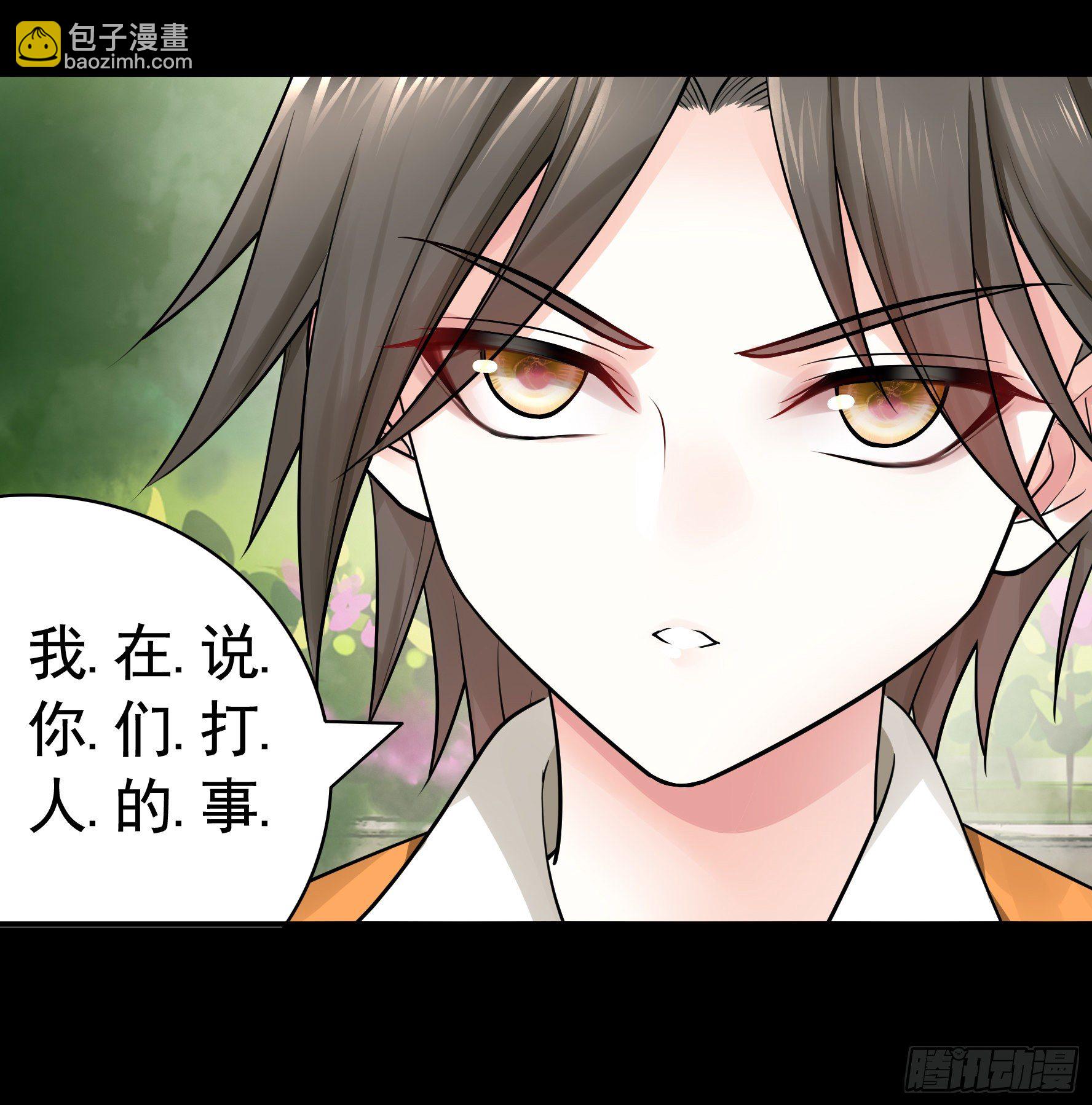 妹妹要坏掉了(1/2)-第37话