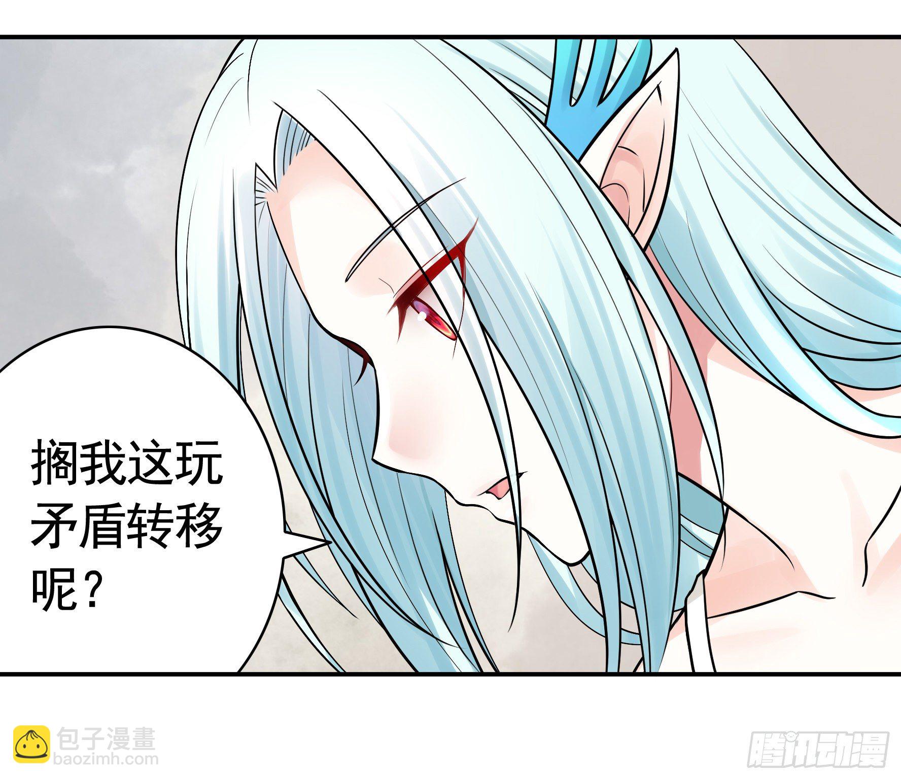 妹妹要坏掉了(1/2)-第37话