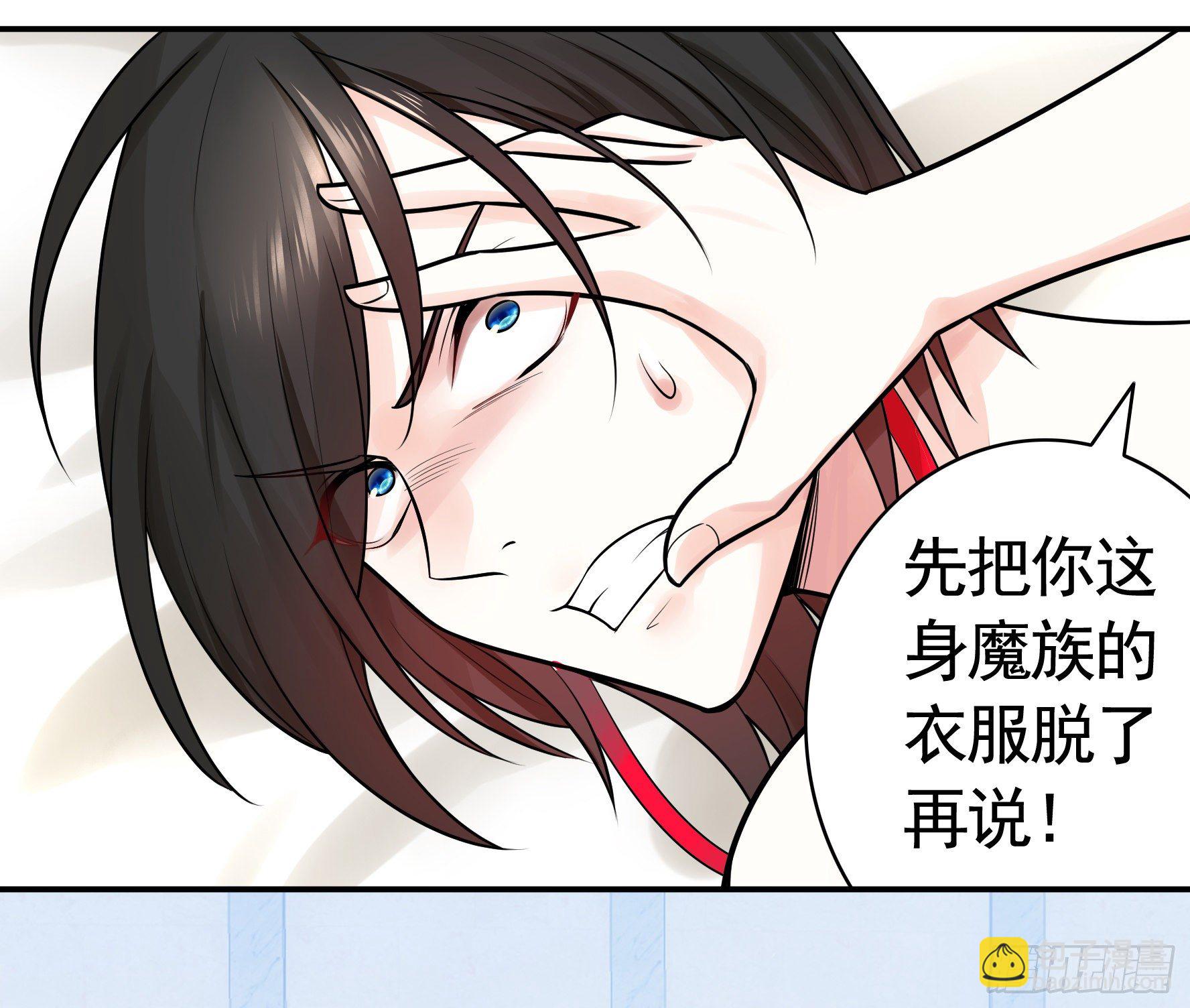 妹妹要坏掉了(1/2)-第37话