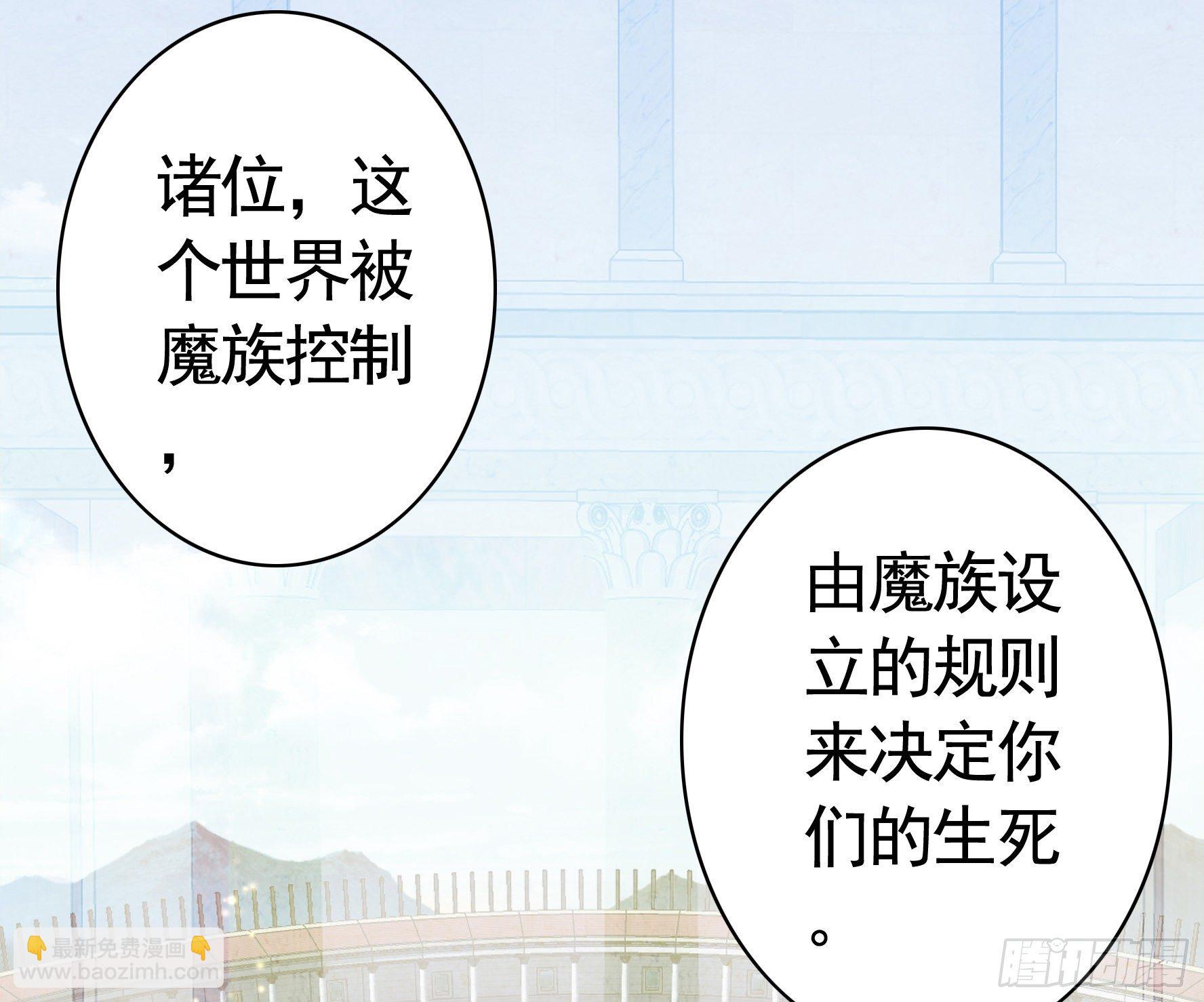 妹妹要坏掉了(1/2)-第37话