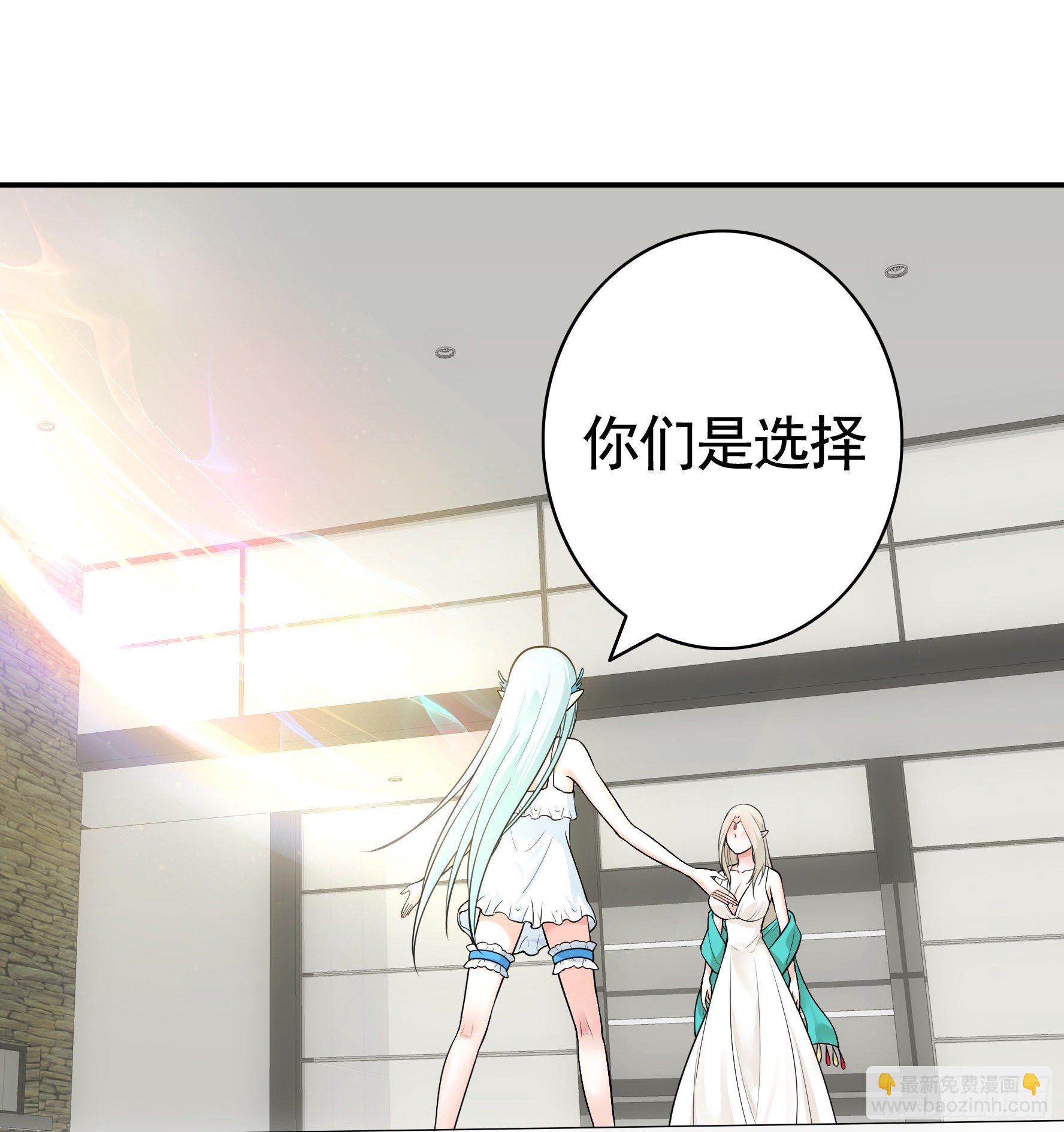 妹妹要坏掉了(1/2)-第37话