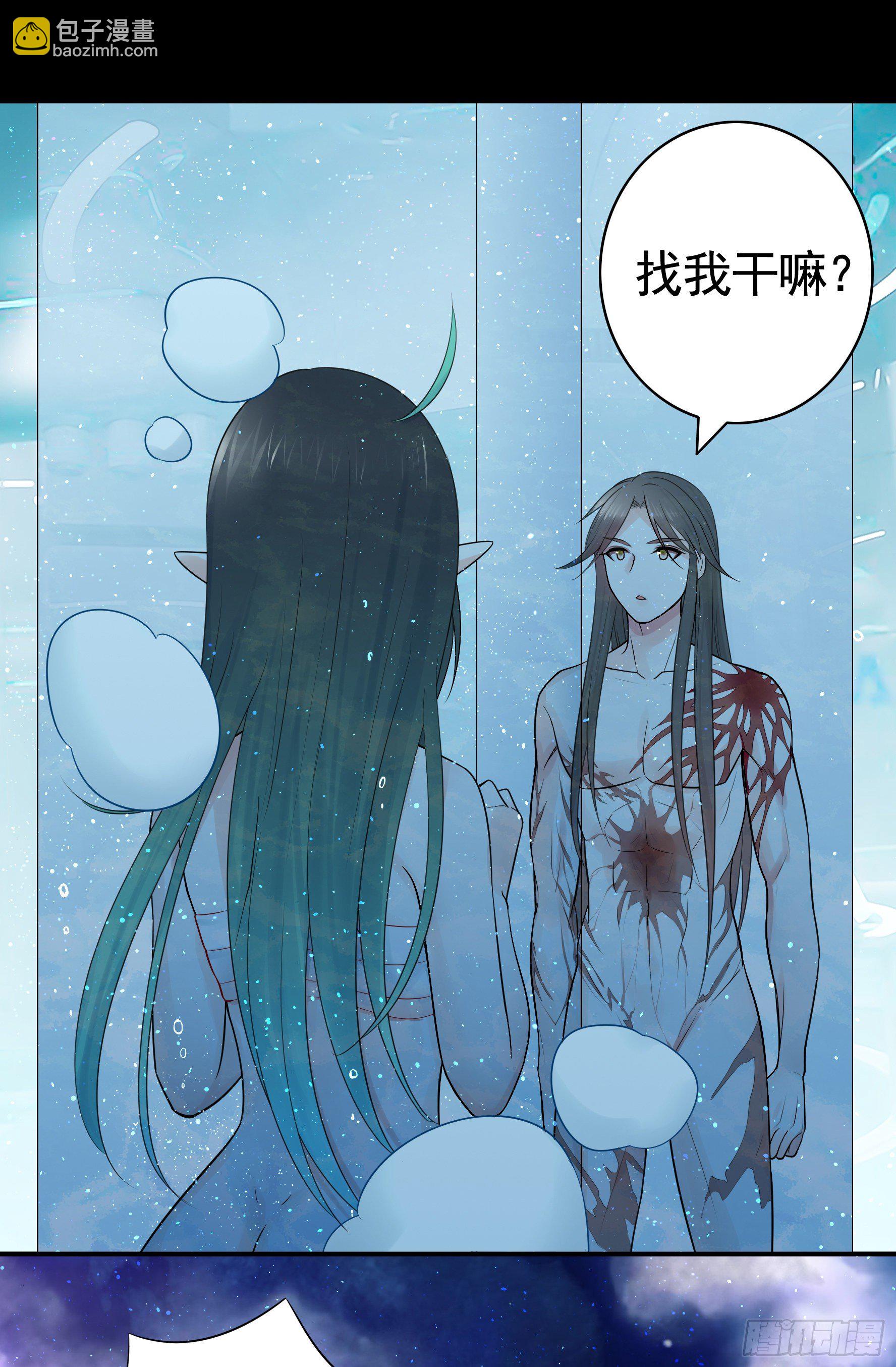 哥们胸肌为何如此浮夸(1/2)-第39话