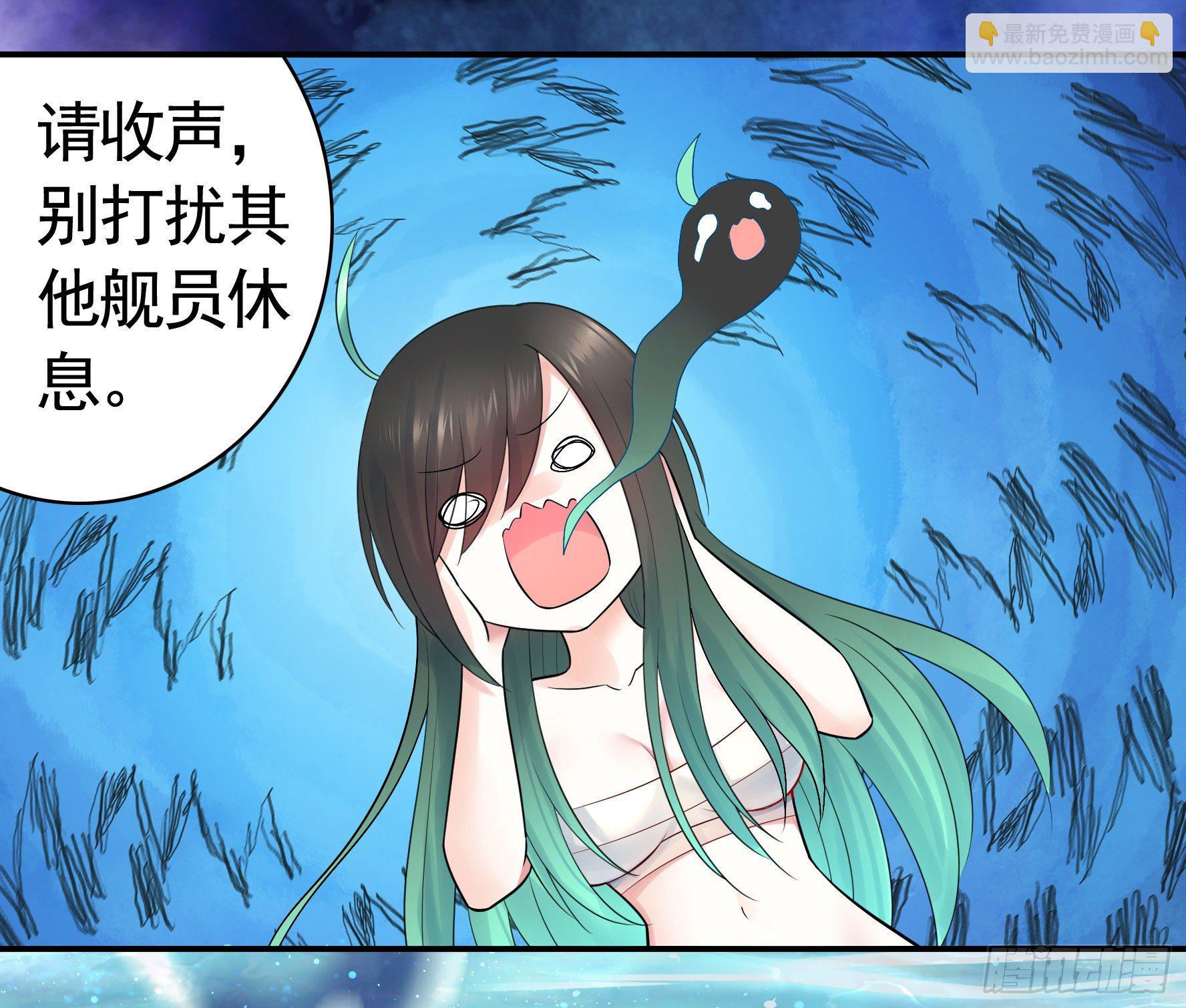哥们胸肌为何如此浮夸(1/2)-第39话